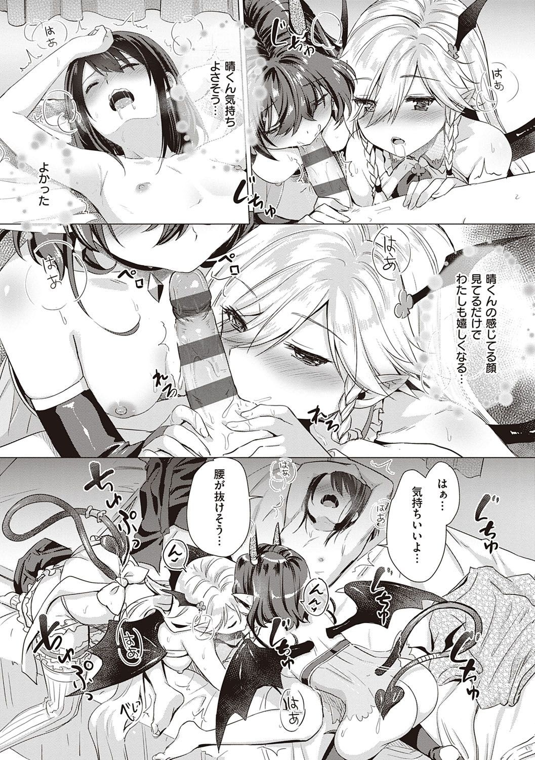 Page 178
