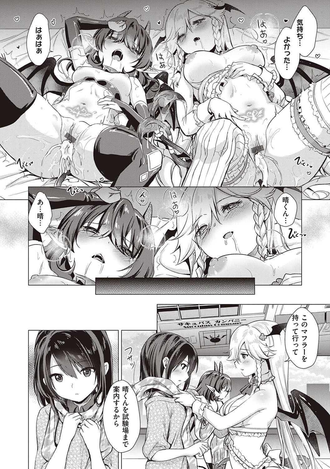 Page 190