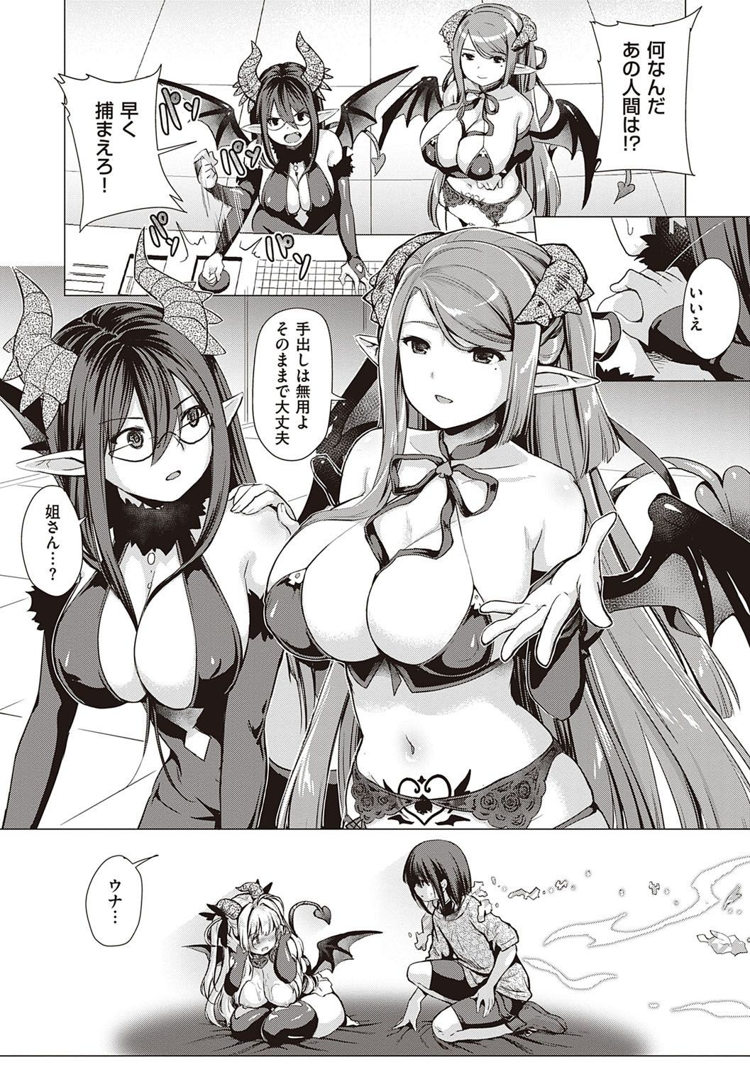 Page 200