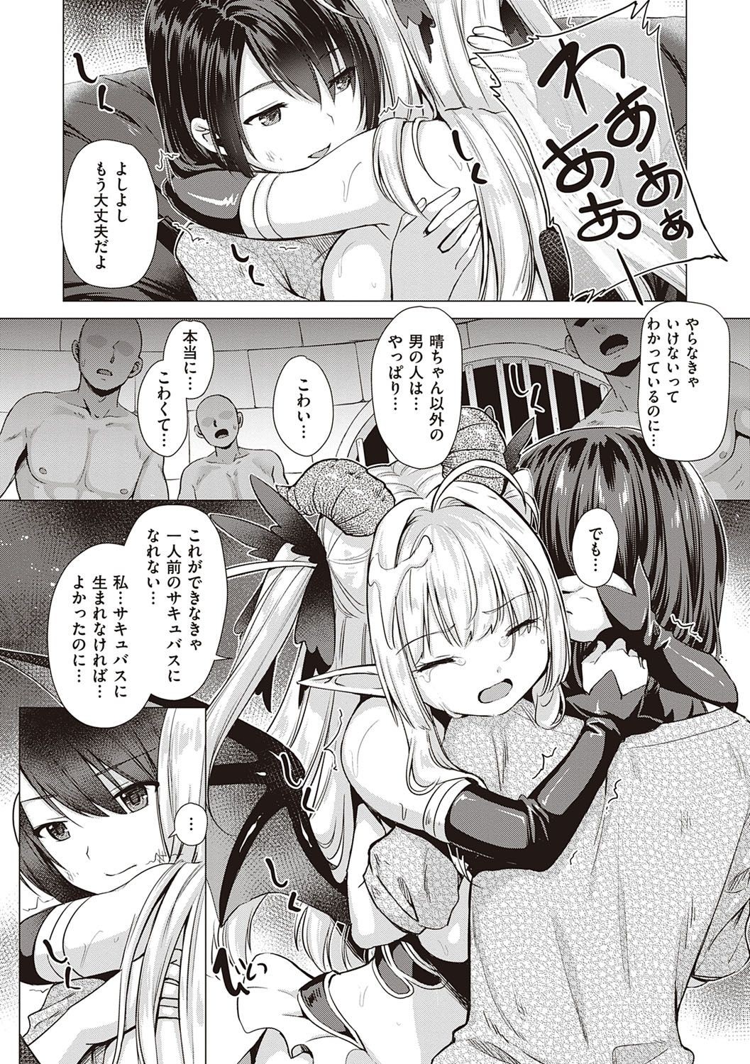 Page 202