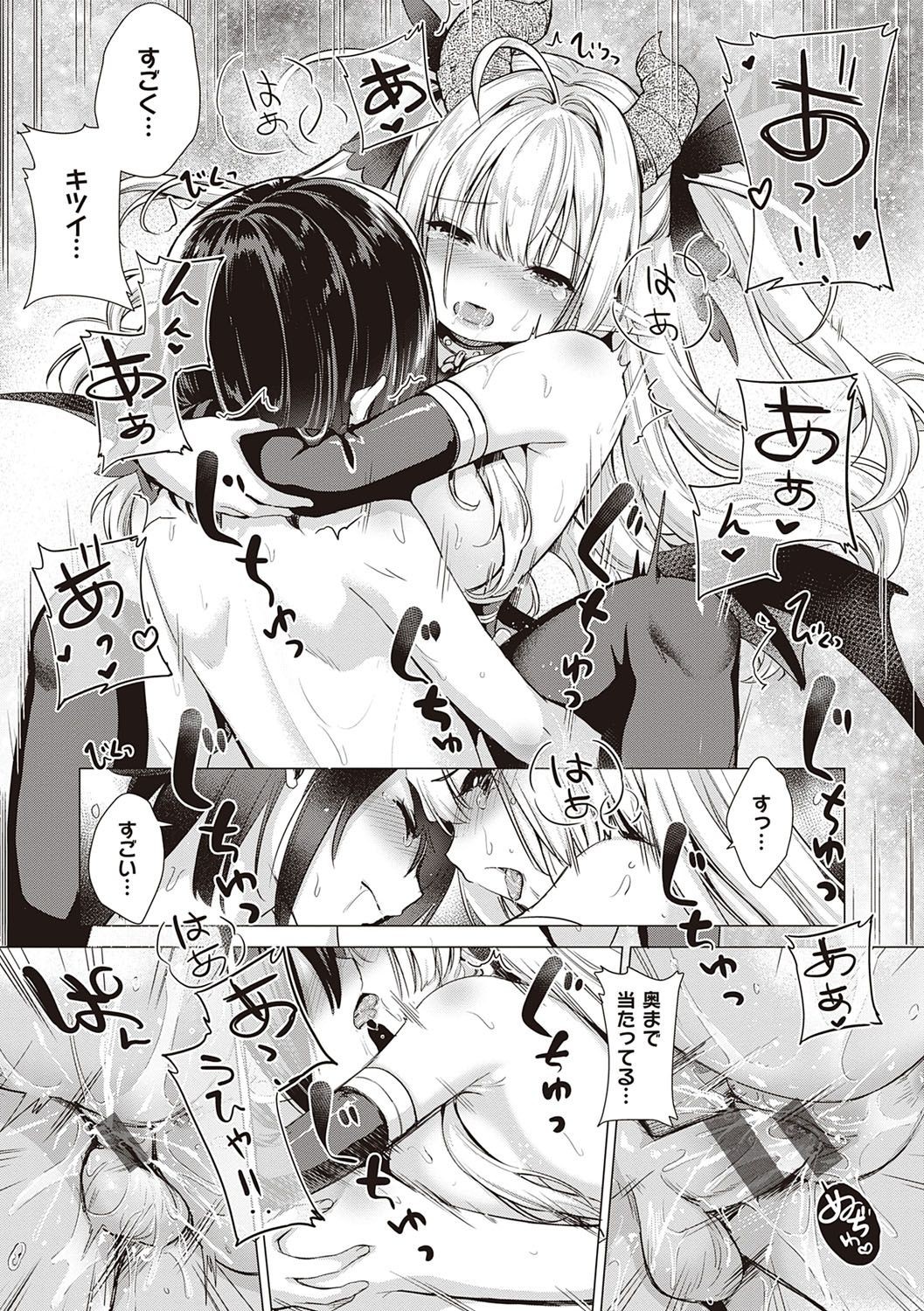 Page 212