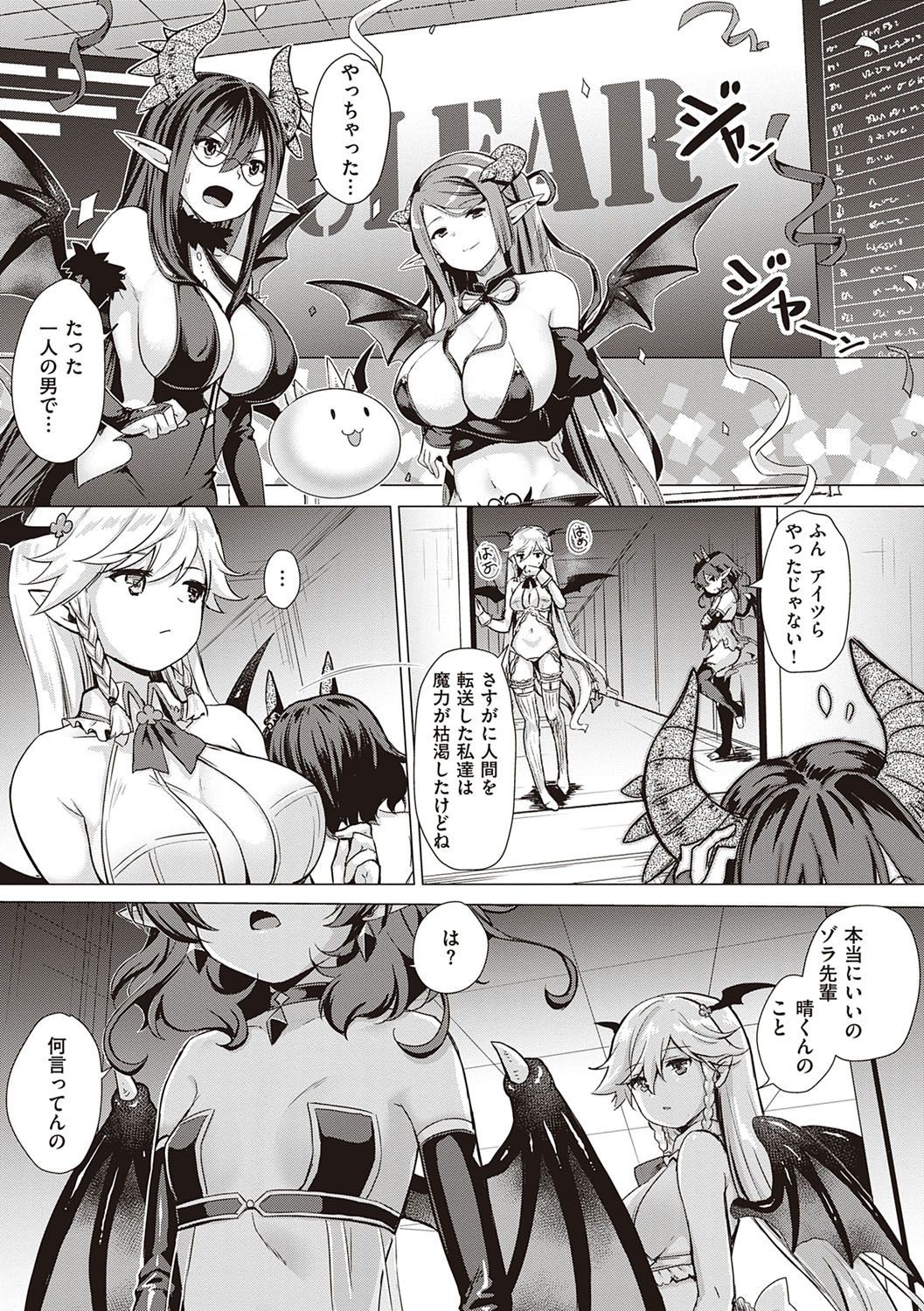 Page 226