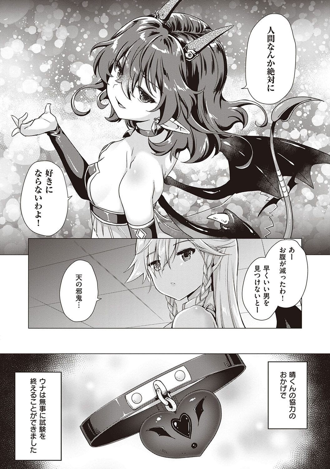 Page 227