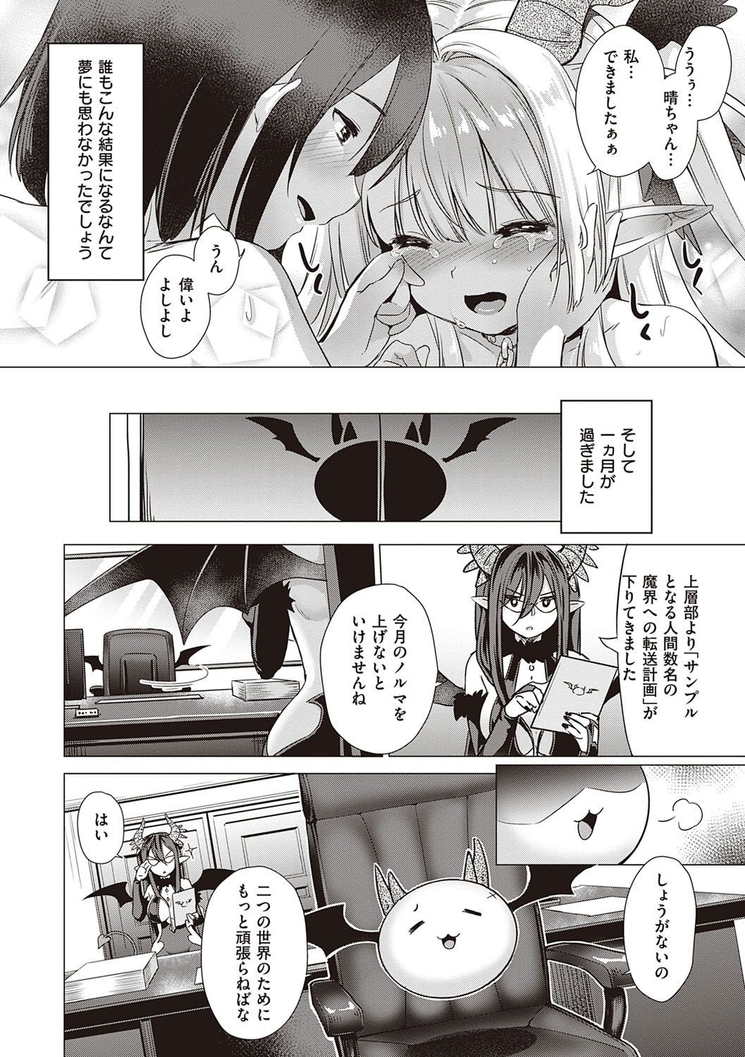 Page 228