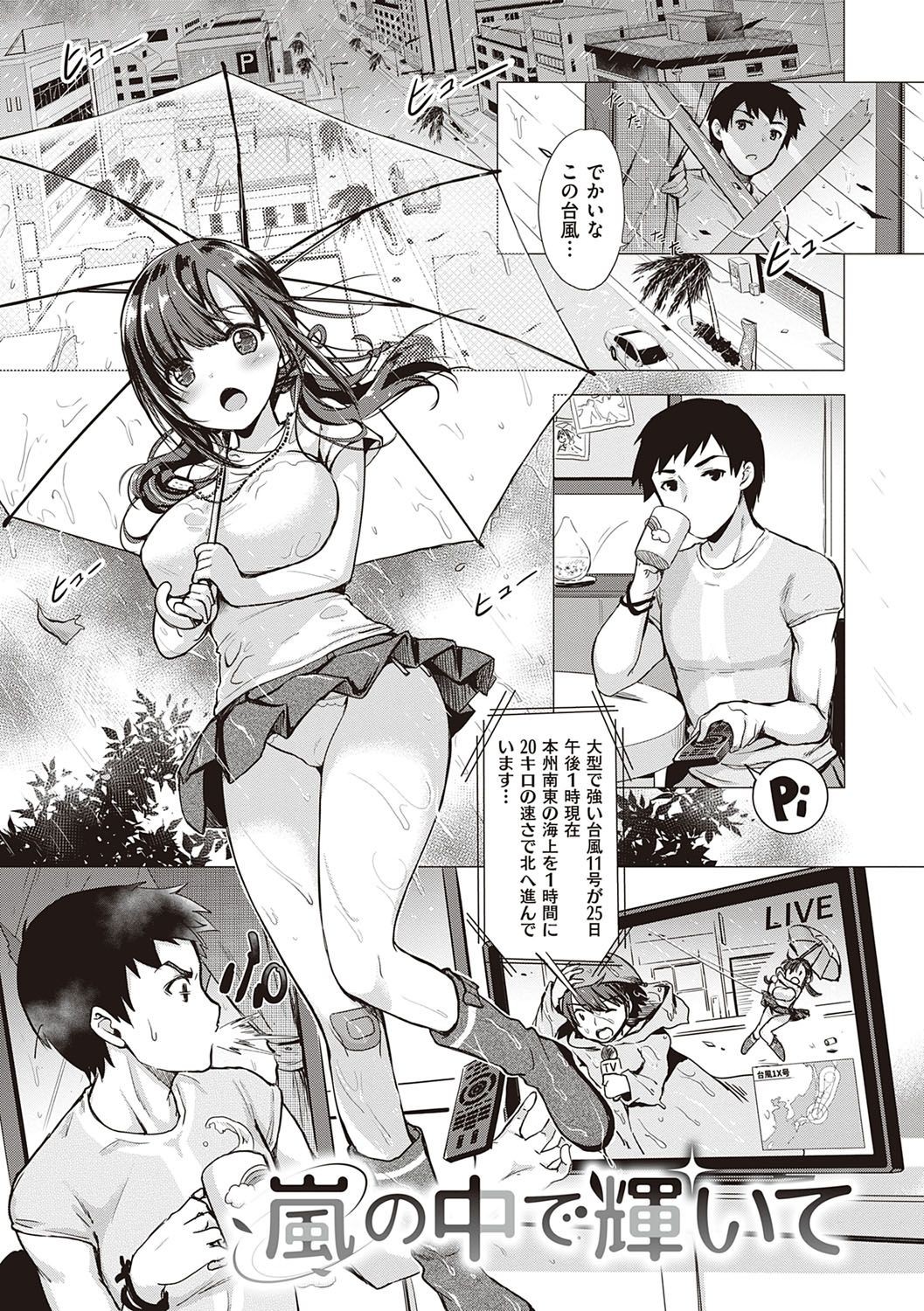 Page 238