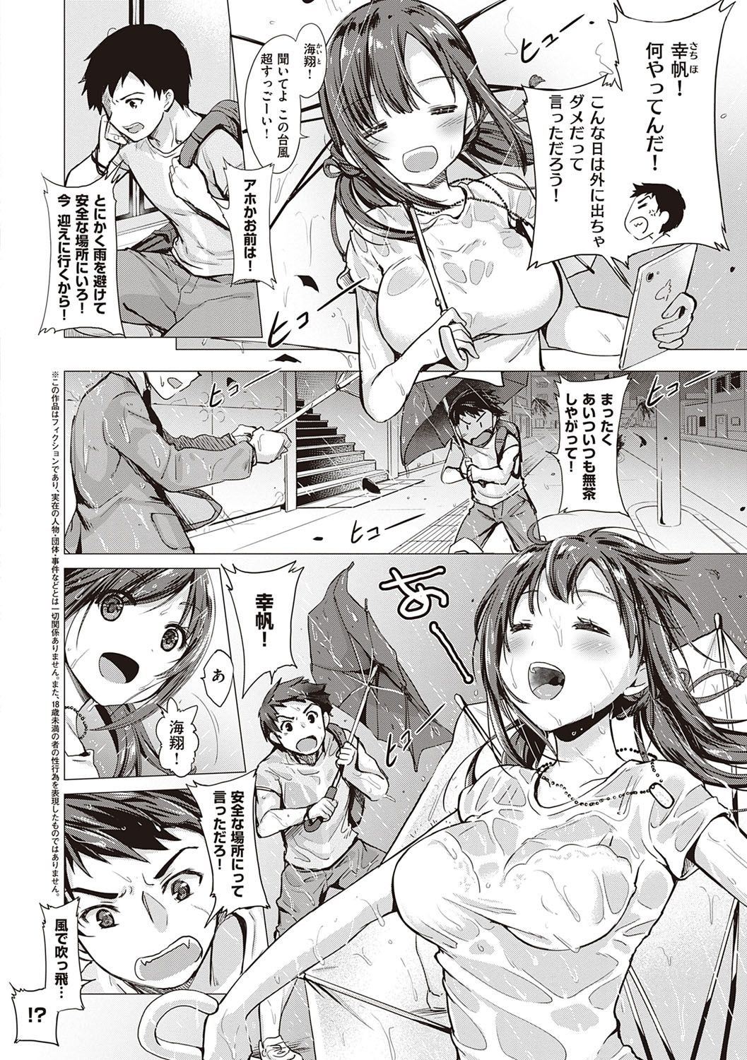 Page 239