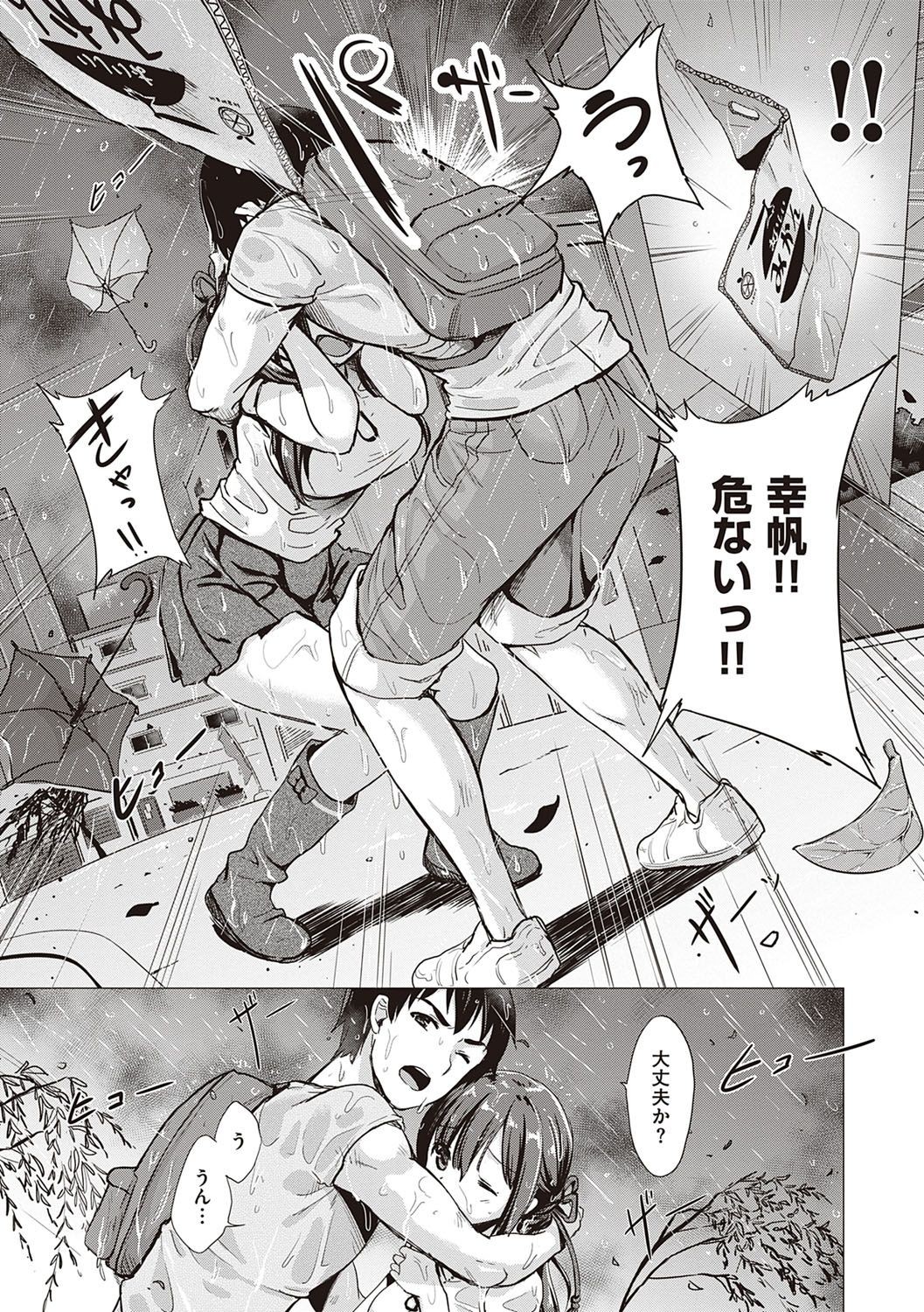 Page 240