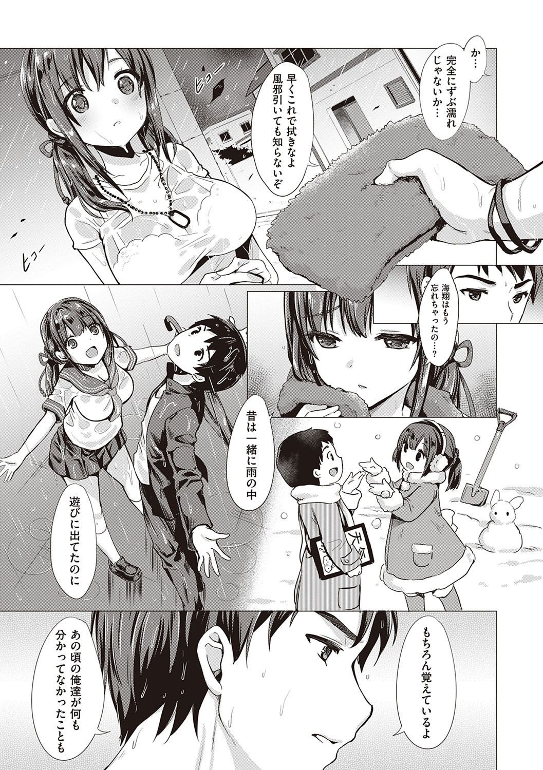 Page 242