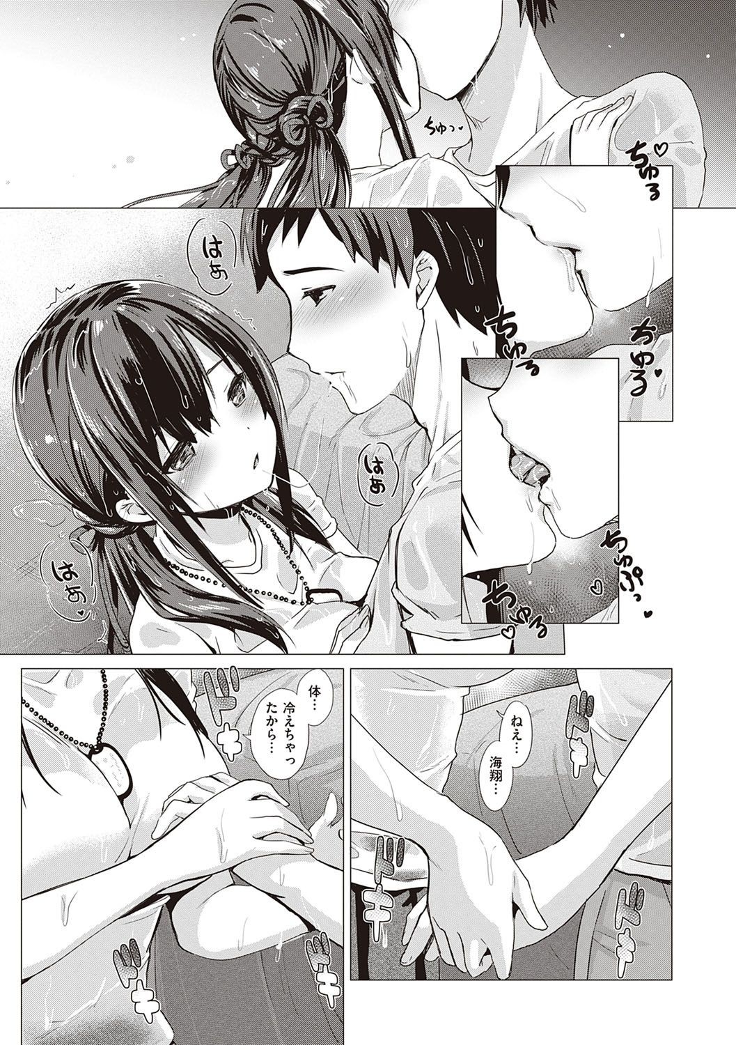 Page 246