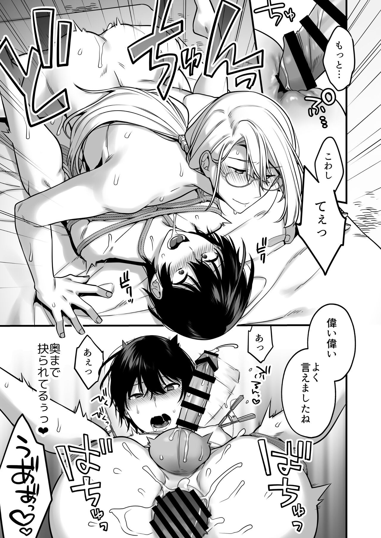 Page 43