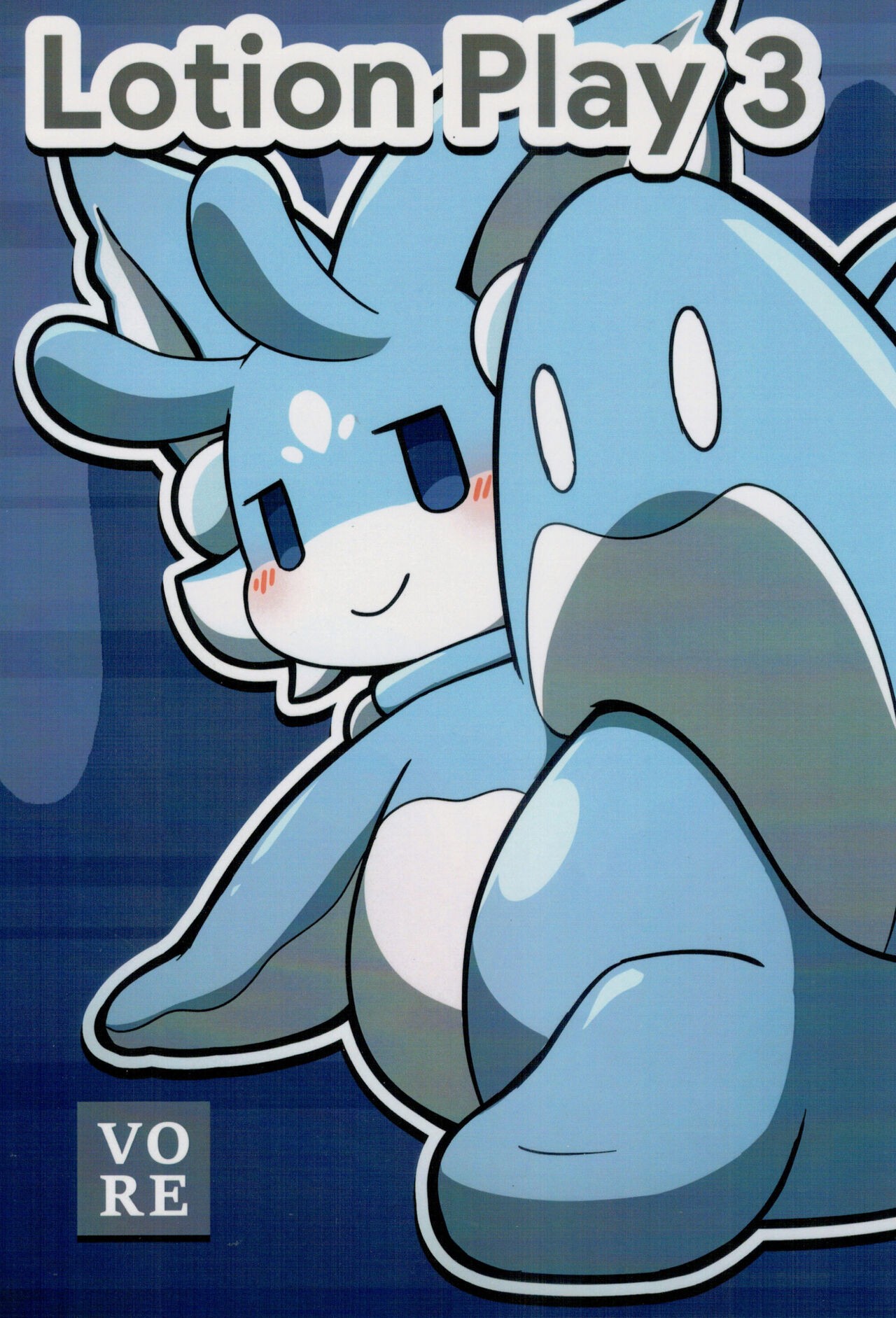 (けもケット10) Lotion Play 3
