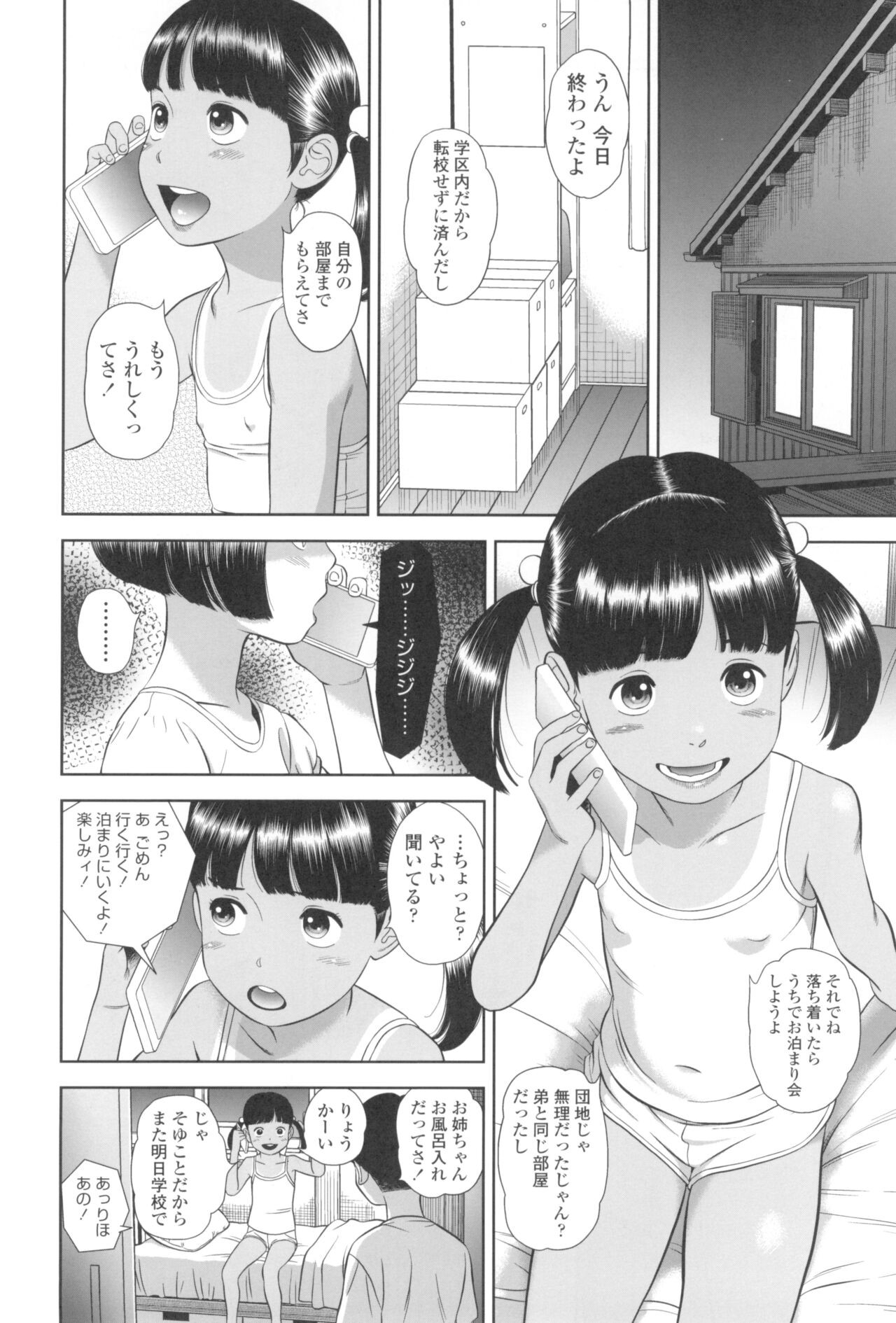 Page 130
