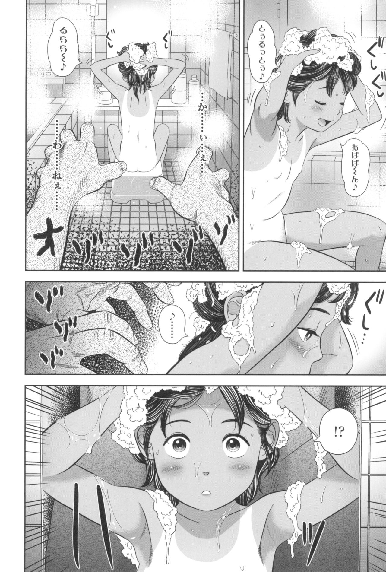 Page 132