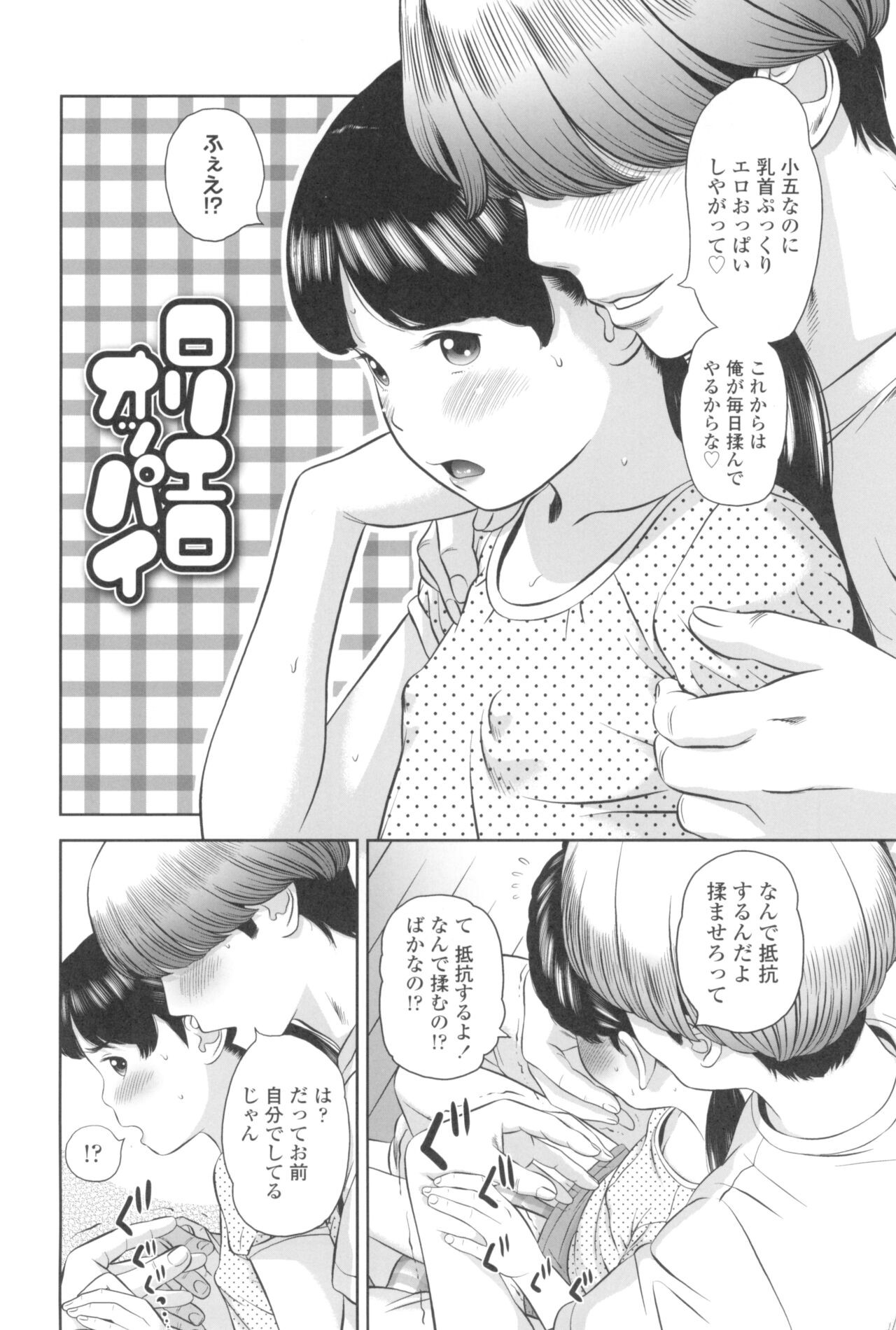 Page 152