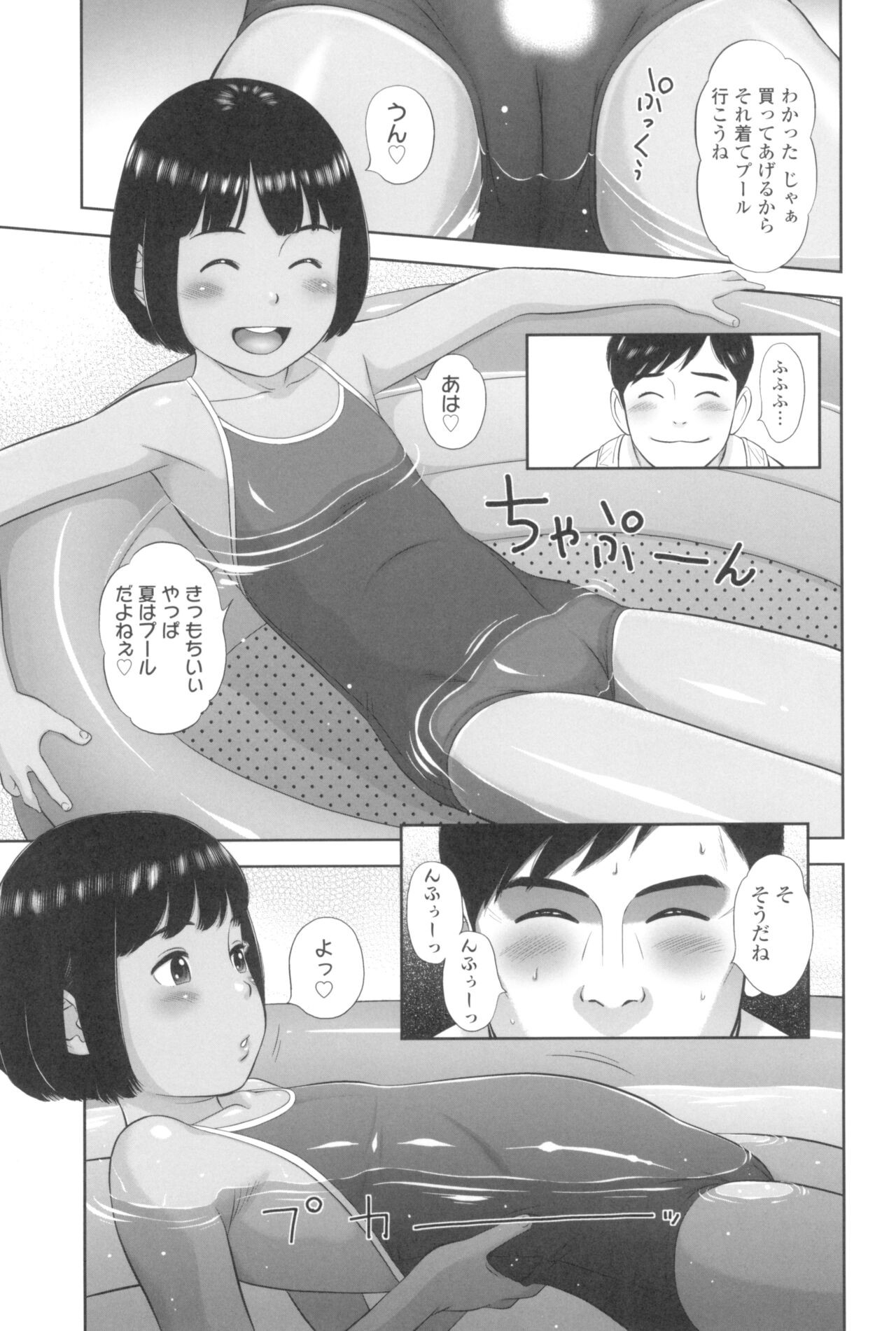 Page 165