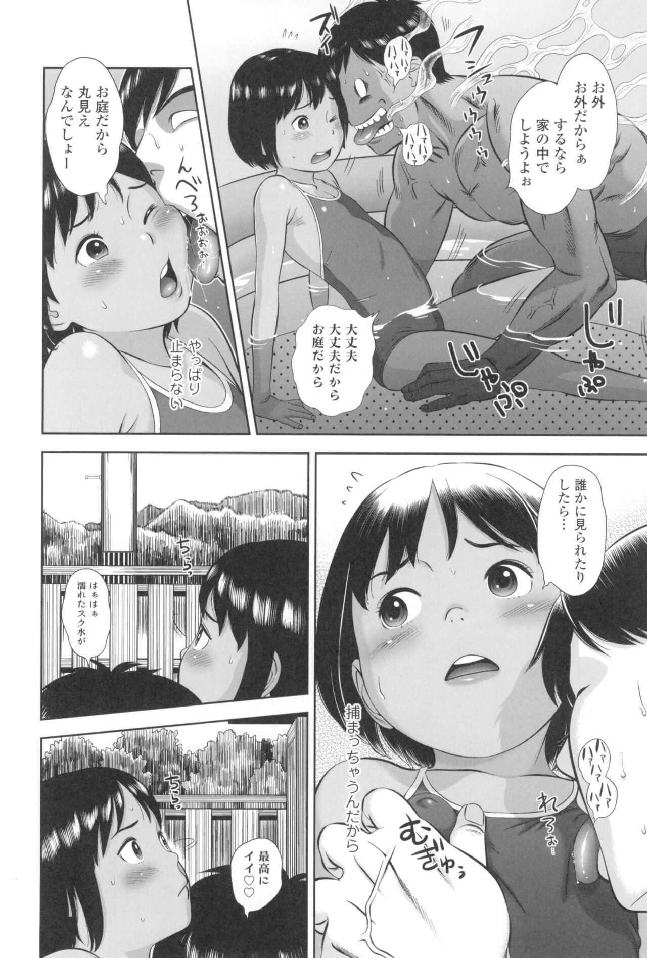 Page 168