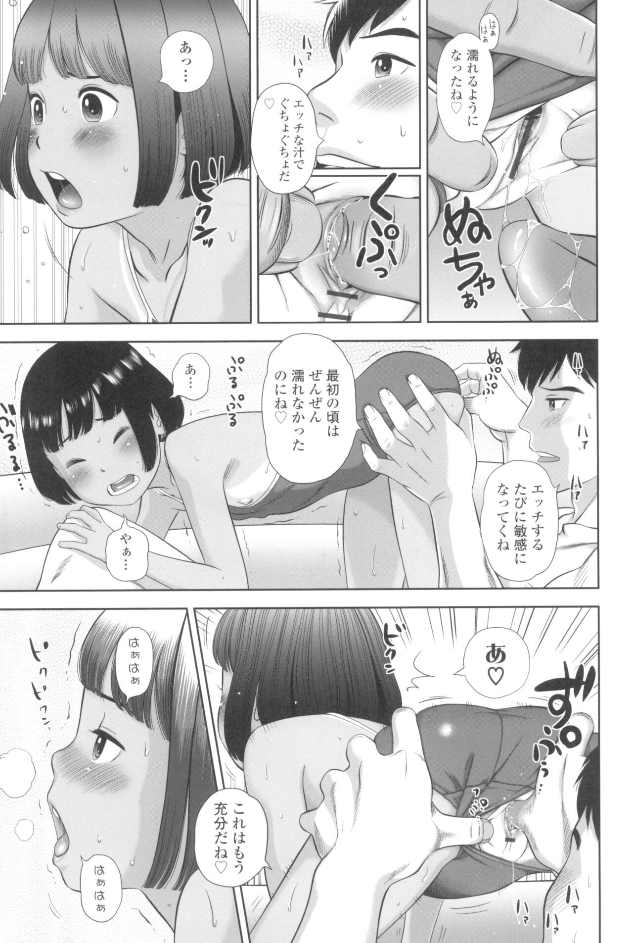 Page 175