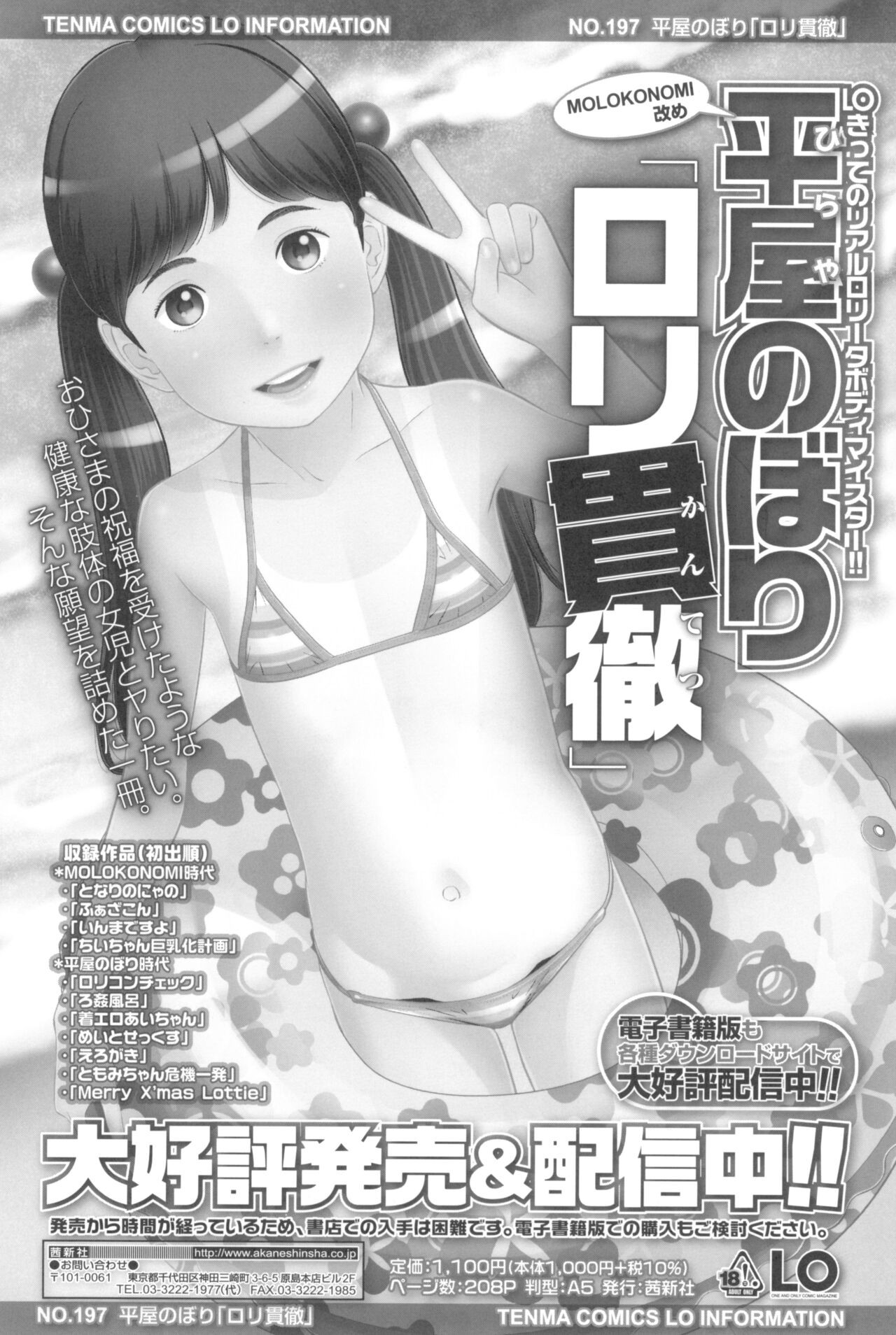 Page 183