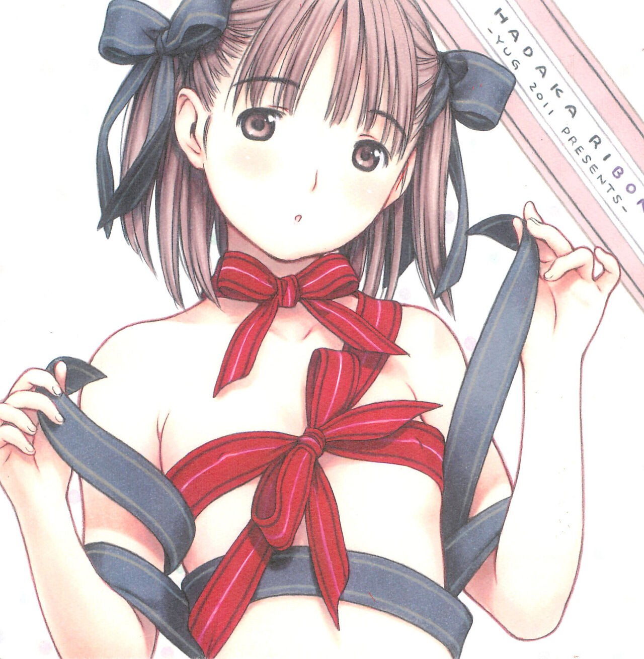 (コミティア95) HADAKA RIBON