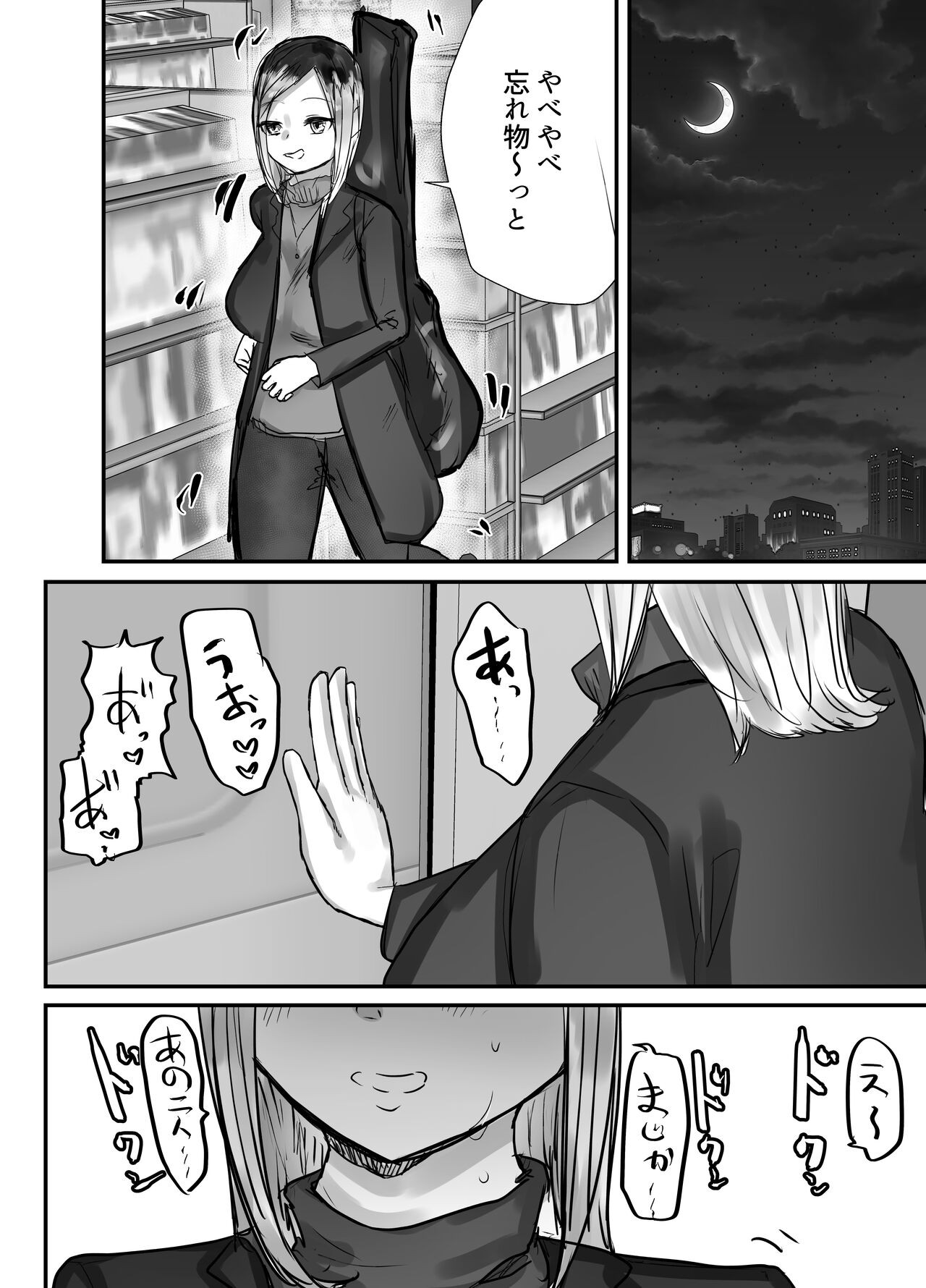 Page 49