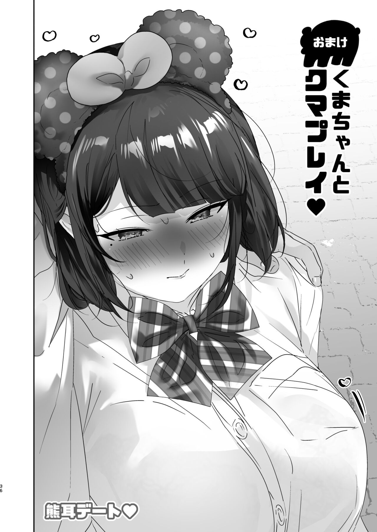 Page 36