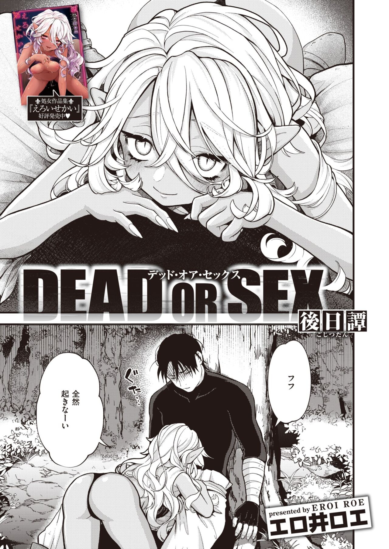 Page 64