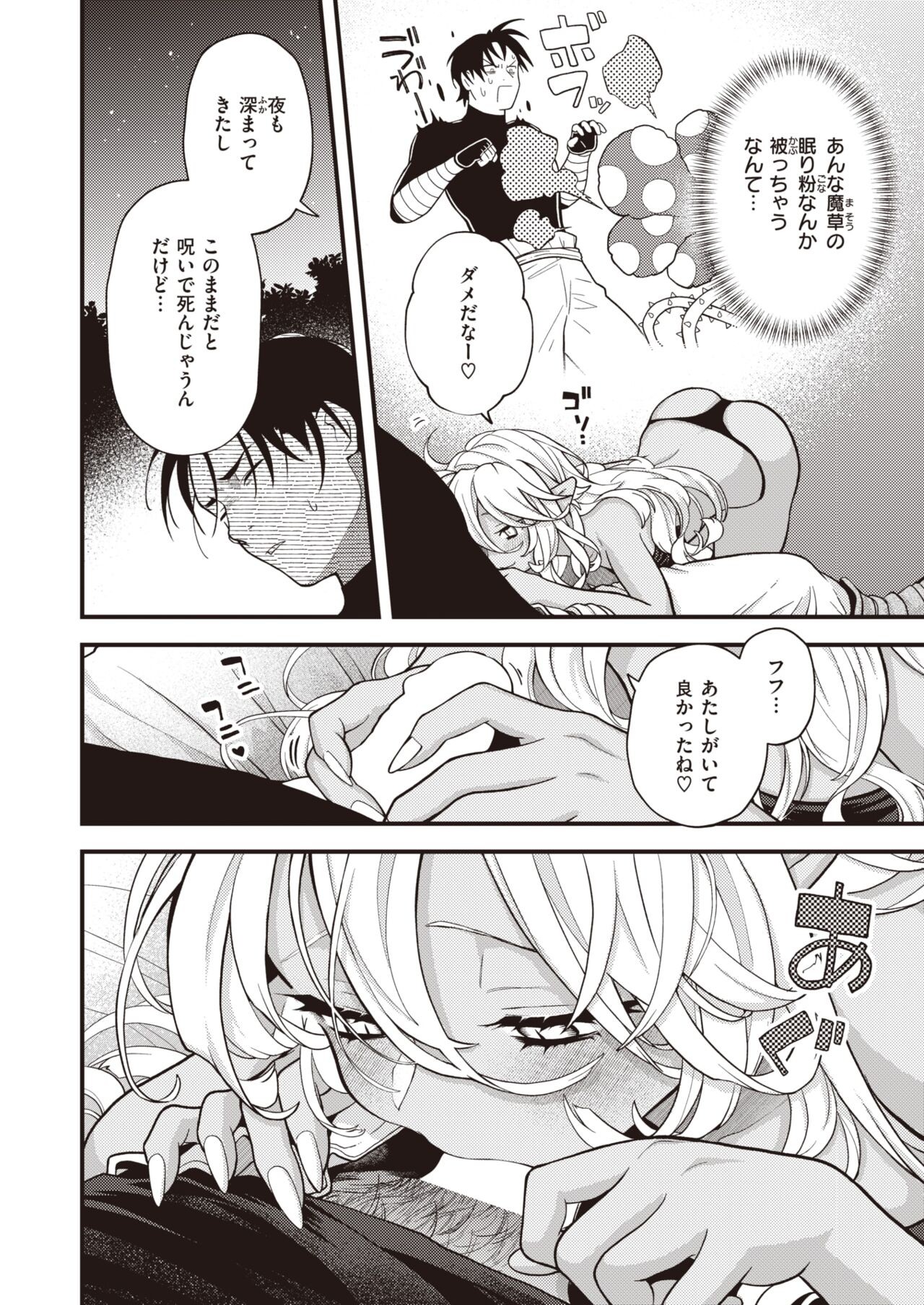 Page 65