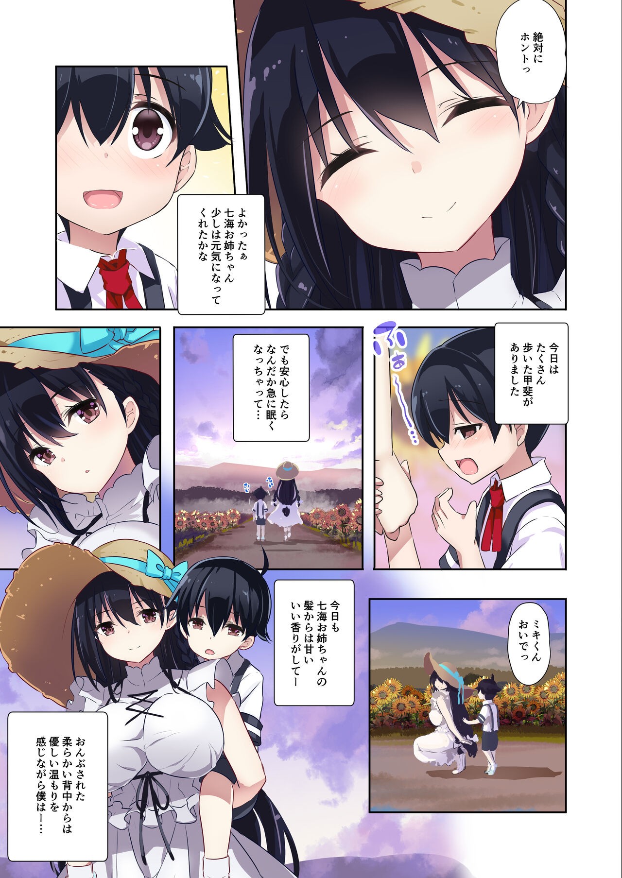 Page 26