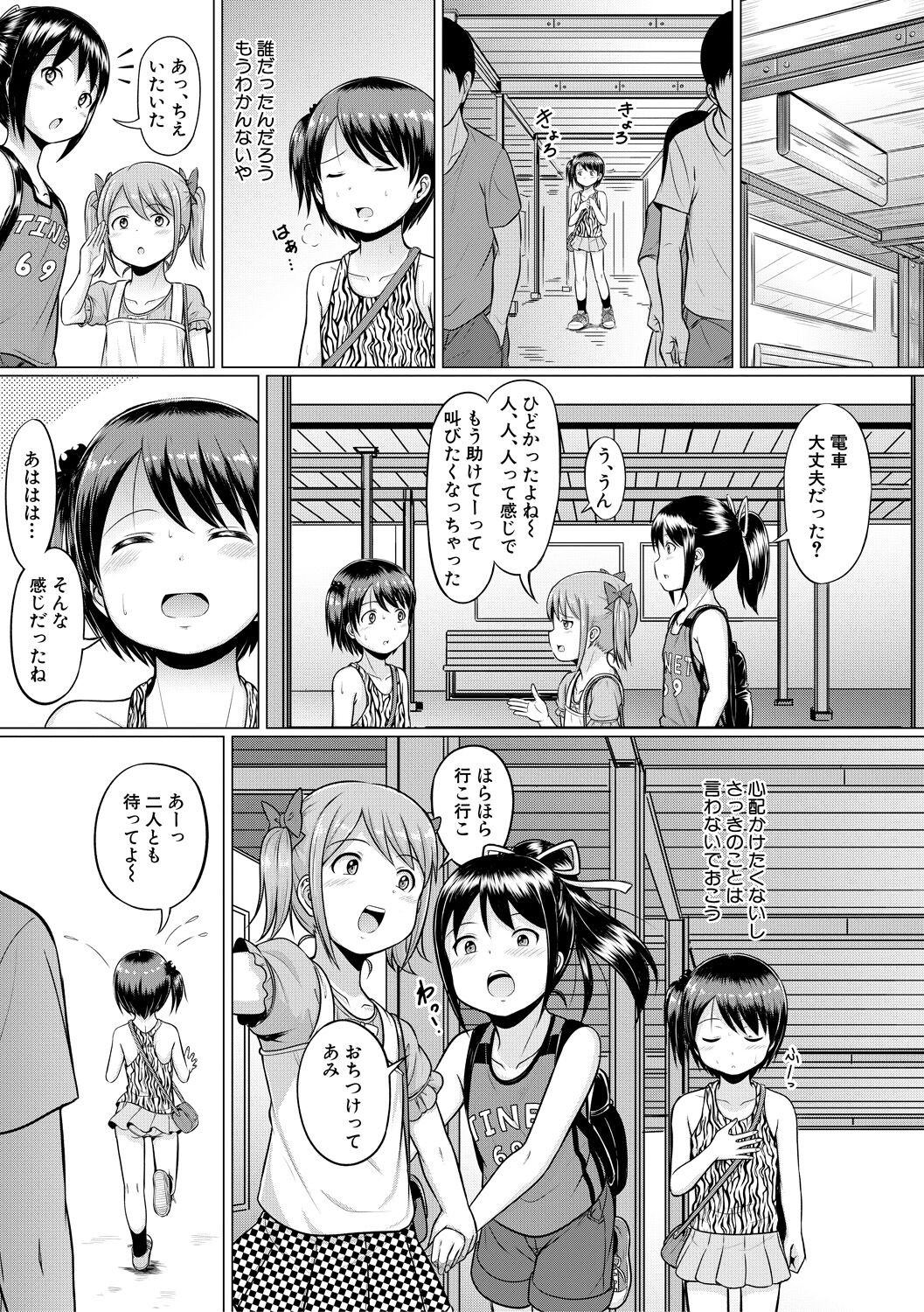 Page 103