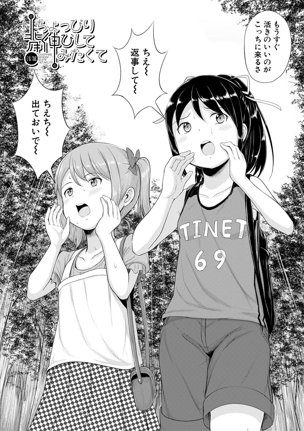Page 124