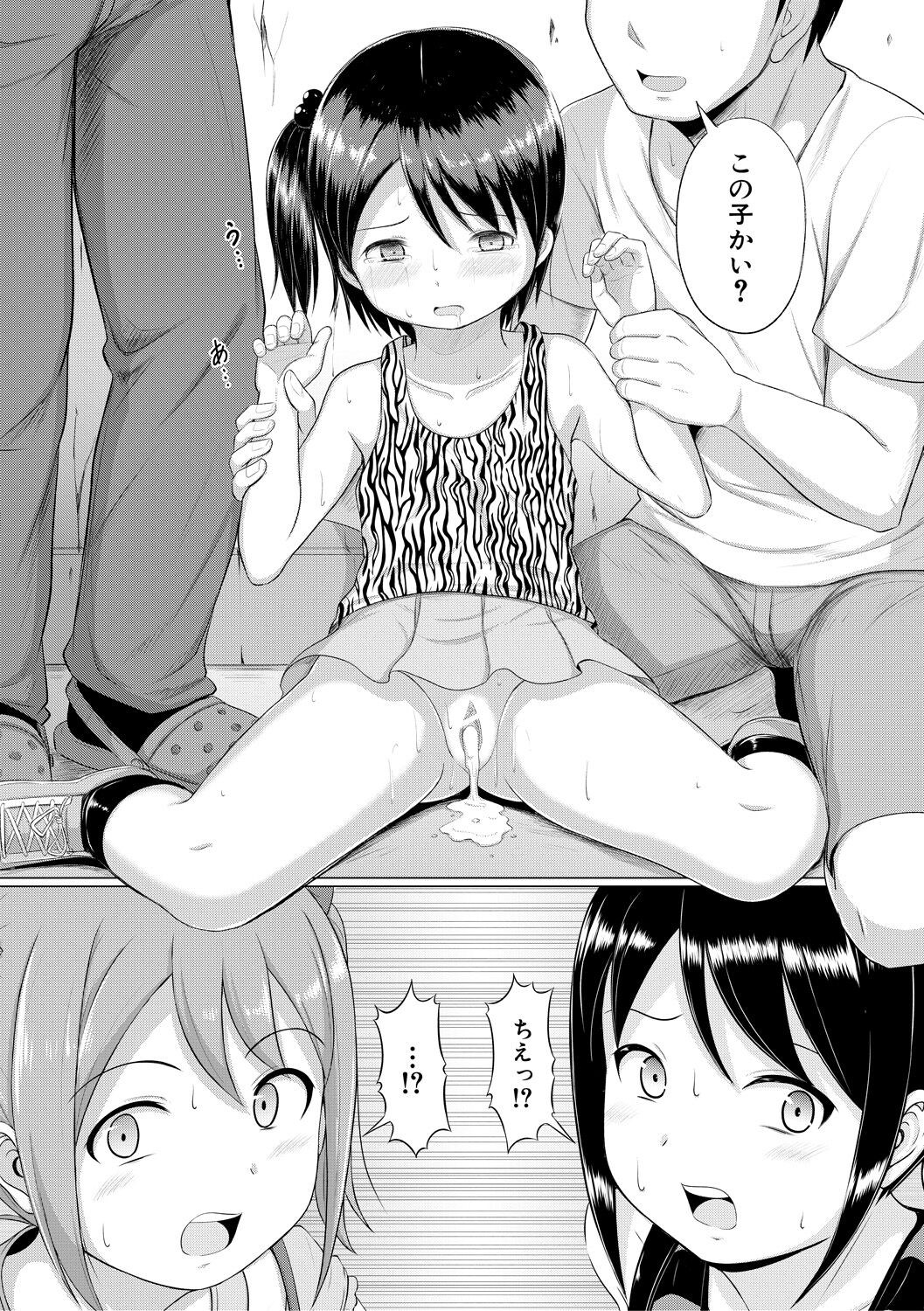 Page 126