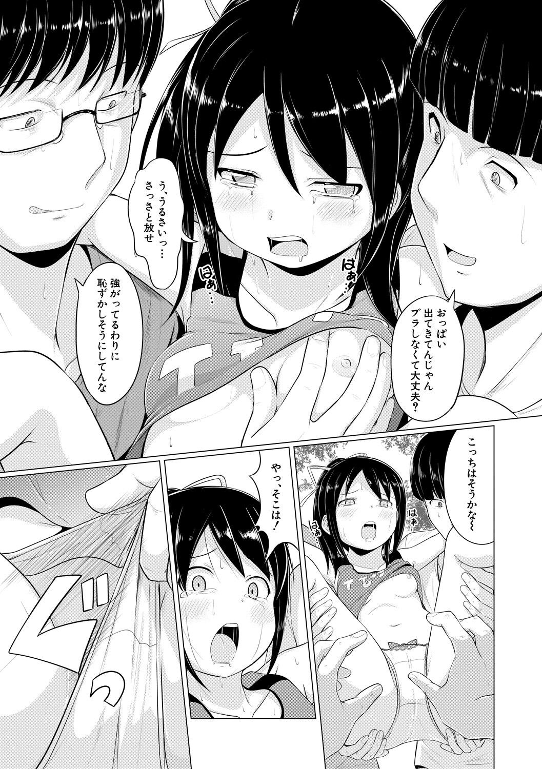 Page 129