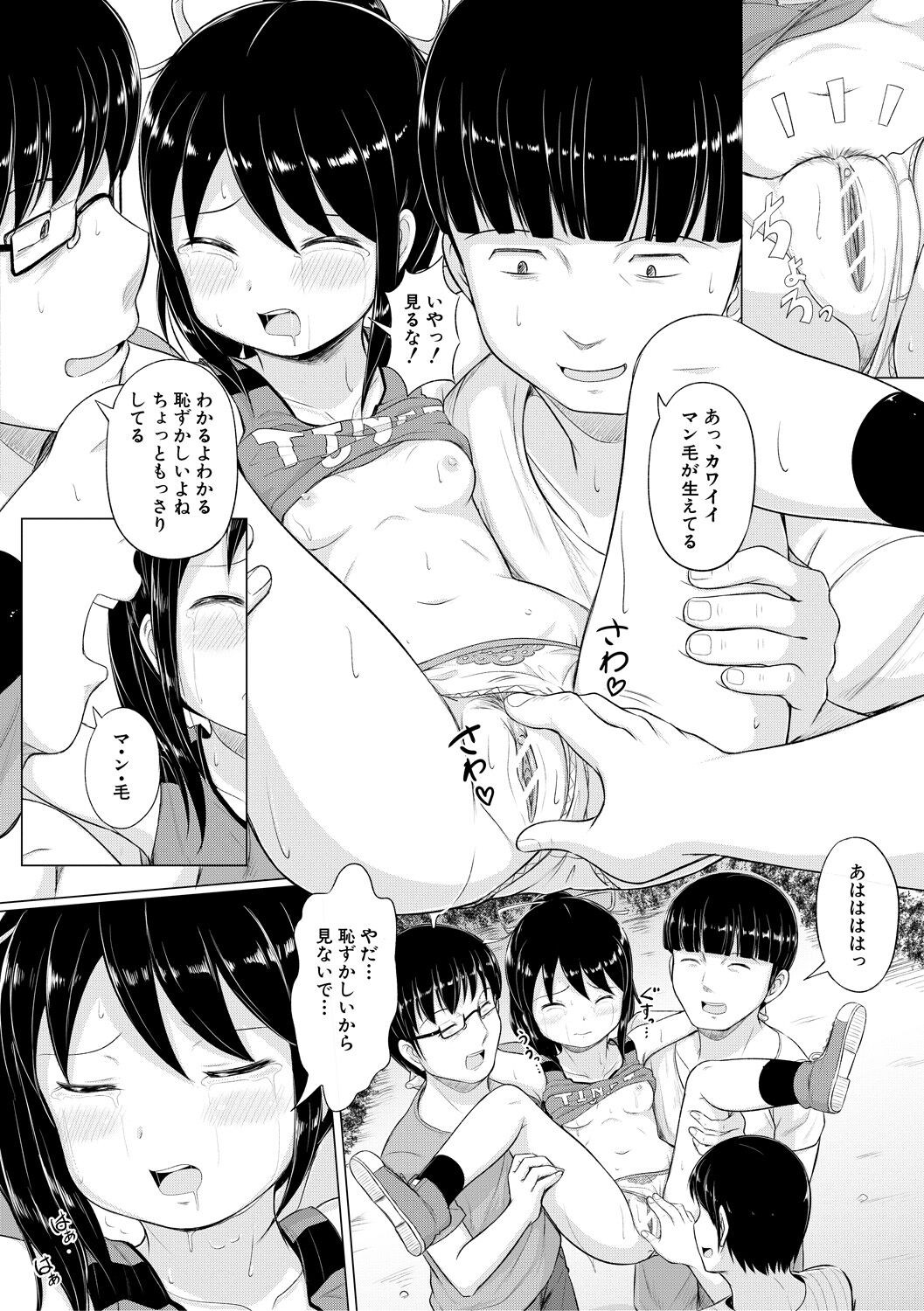 Page 130
