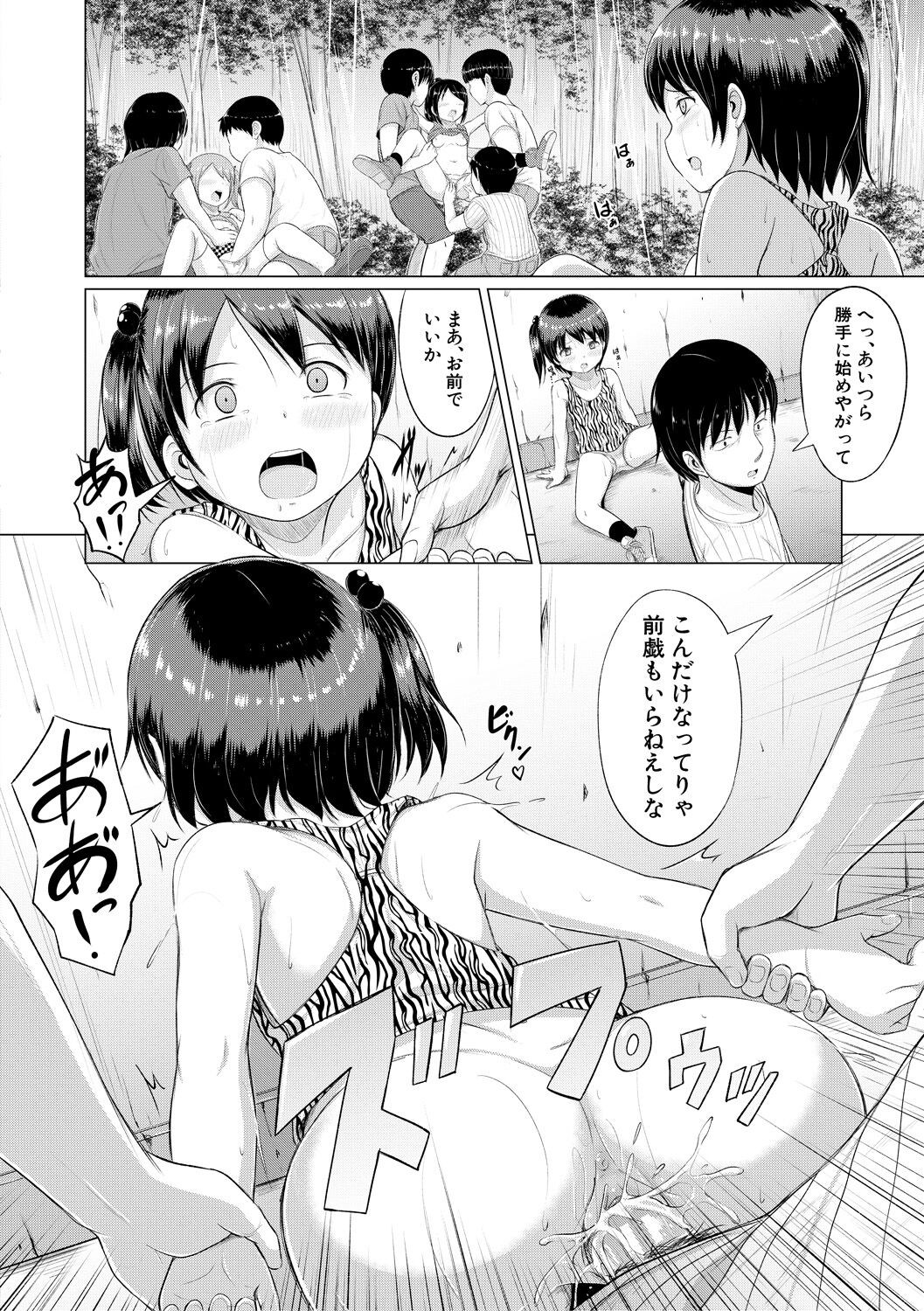 Page 134