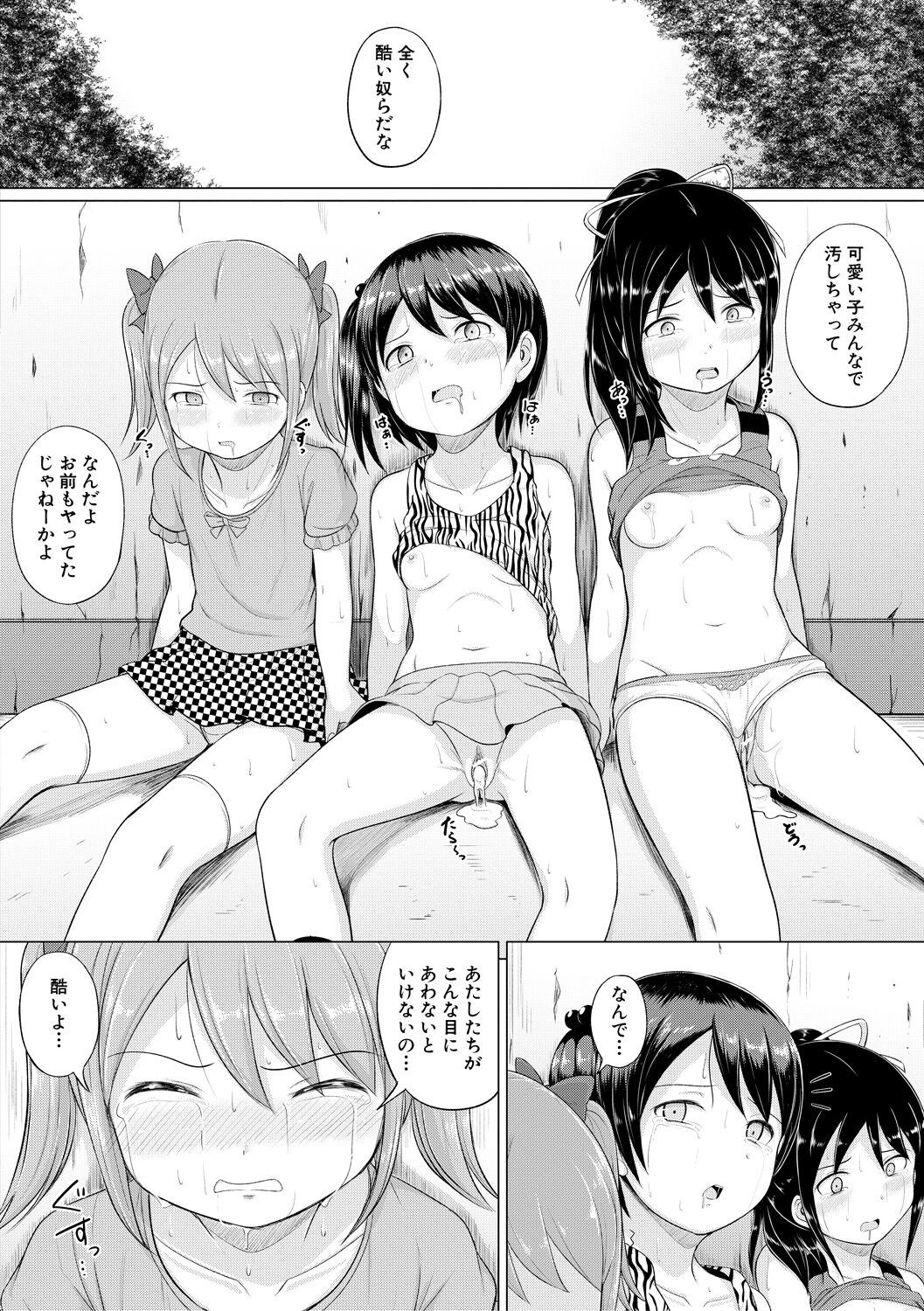 Page 146