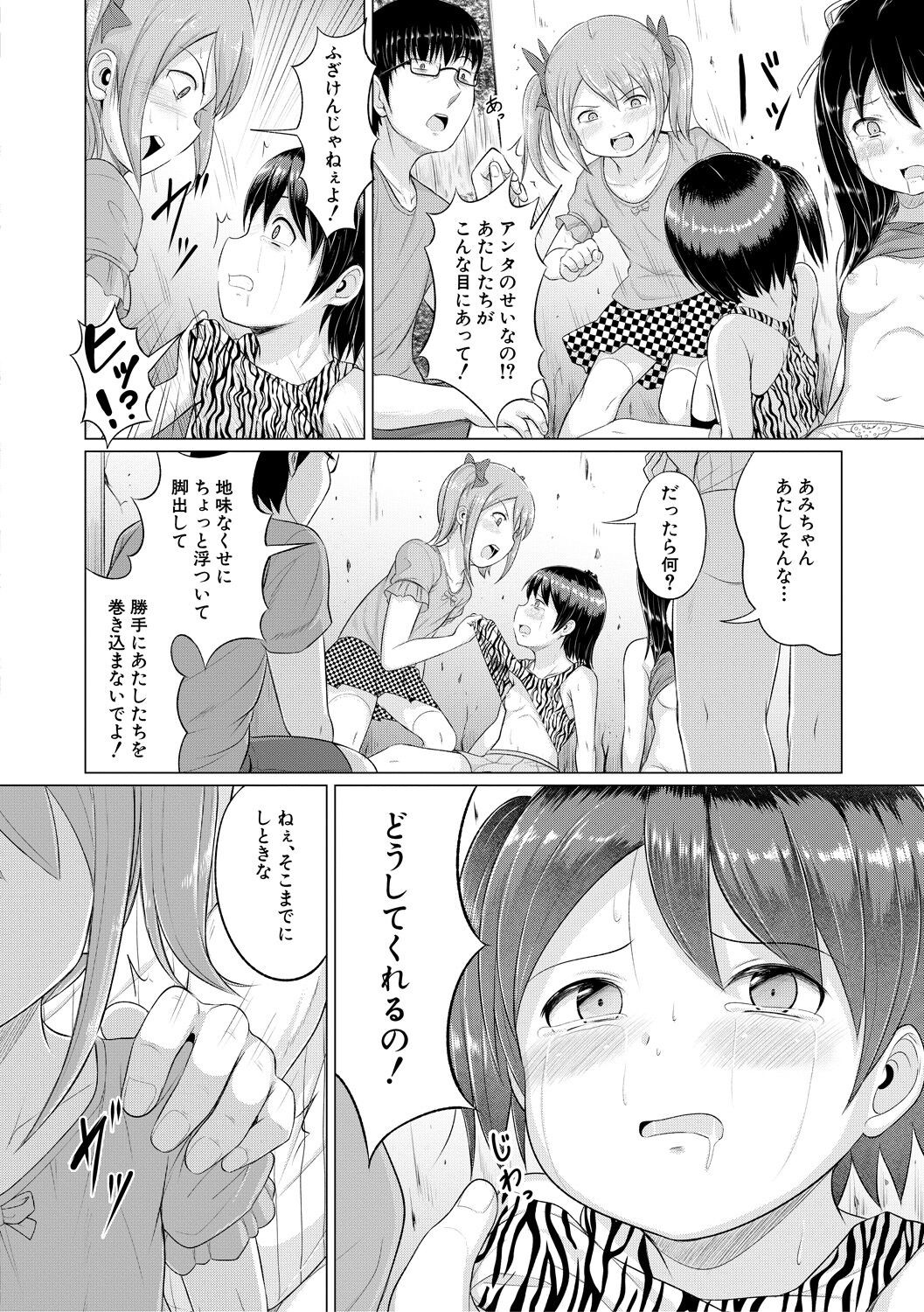 Page 148