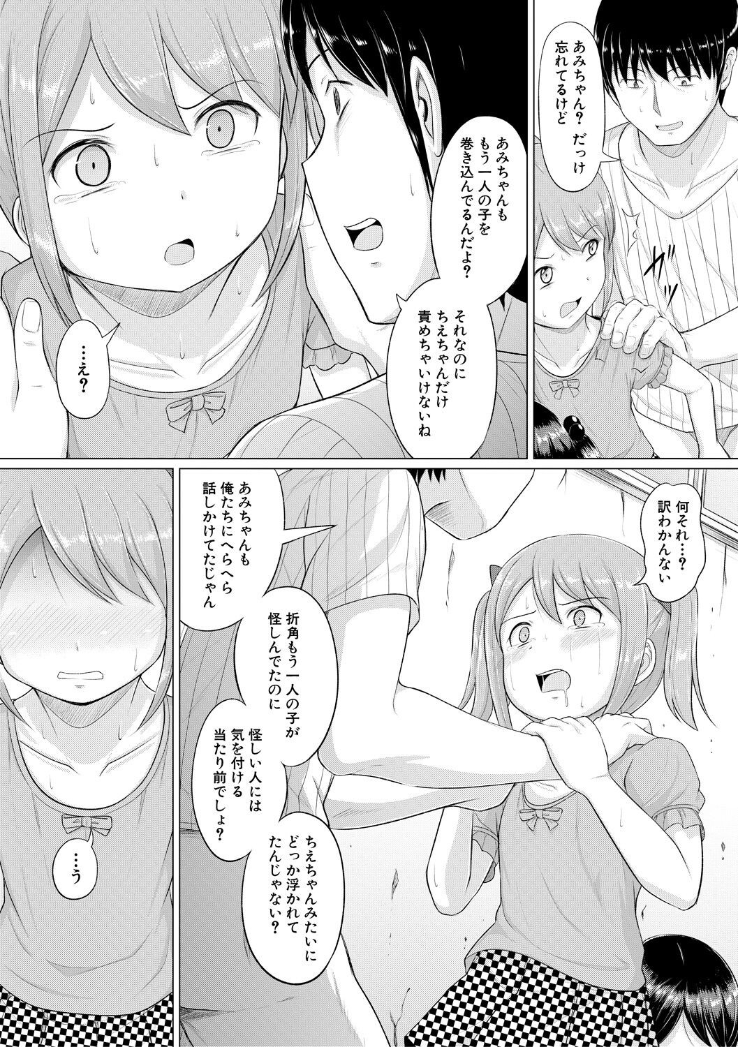 Page 149