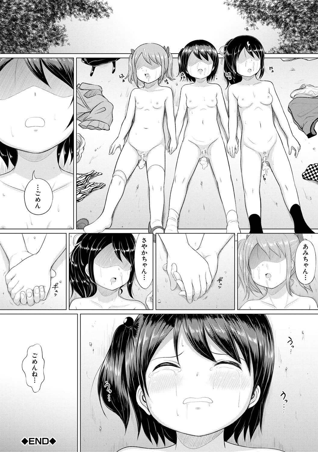Page 160