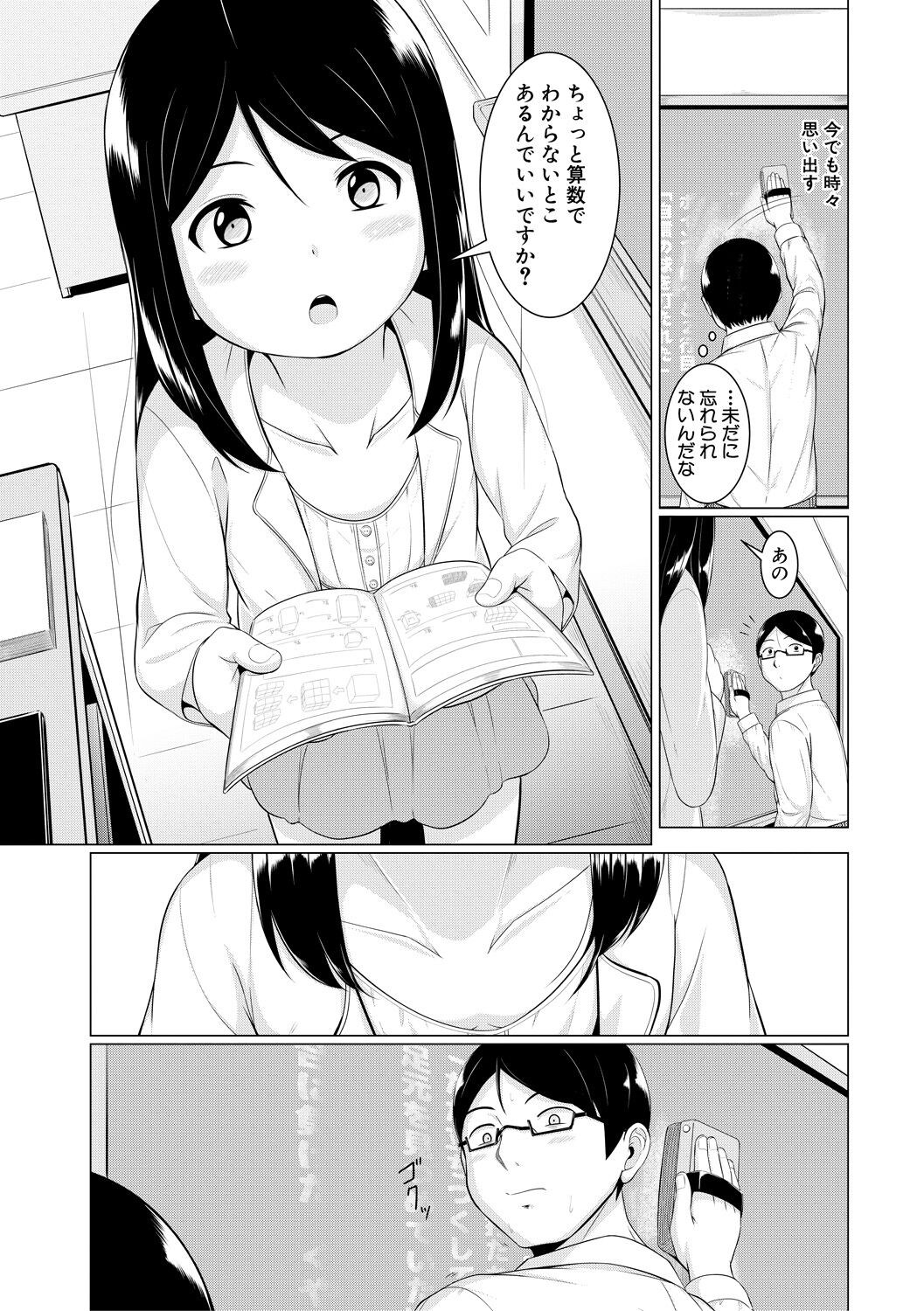 Page 164
