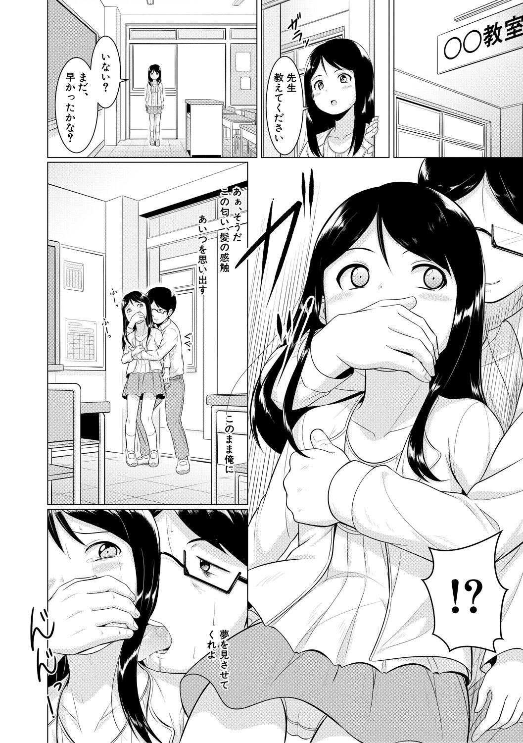 Page 166