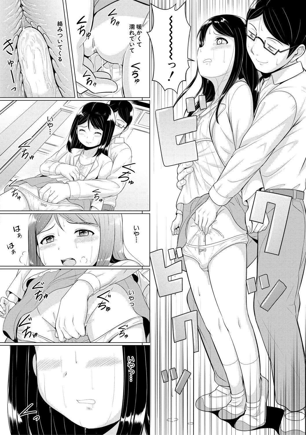 Page 170
