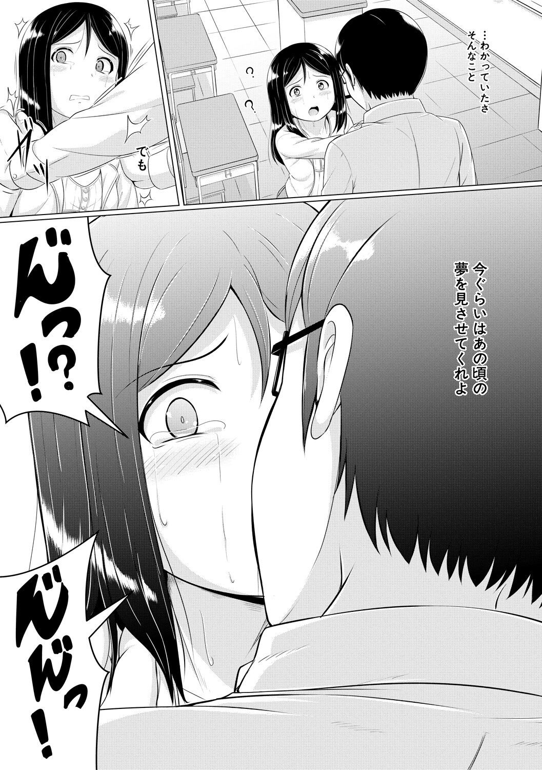 Page 174