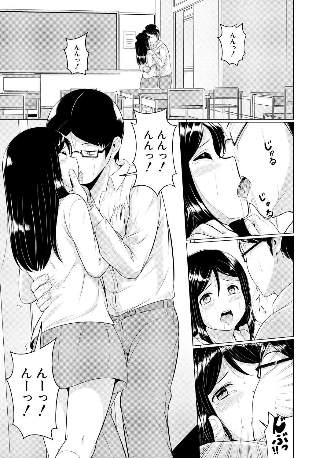 Page 175
