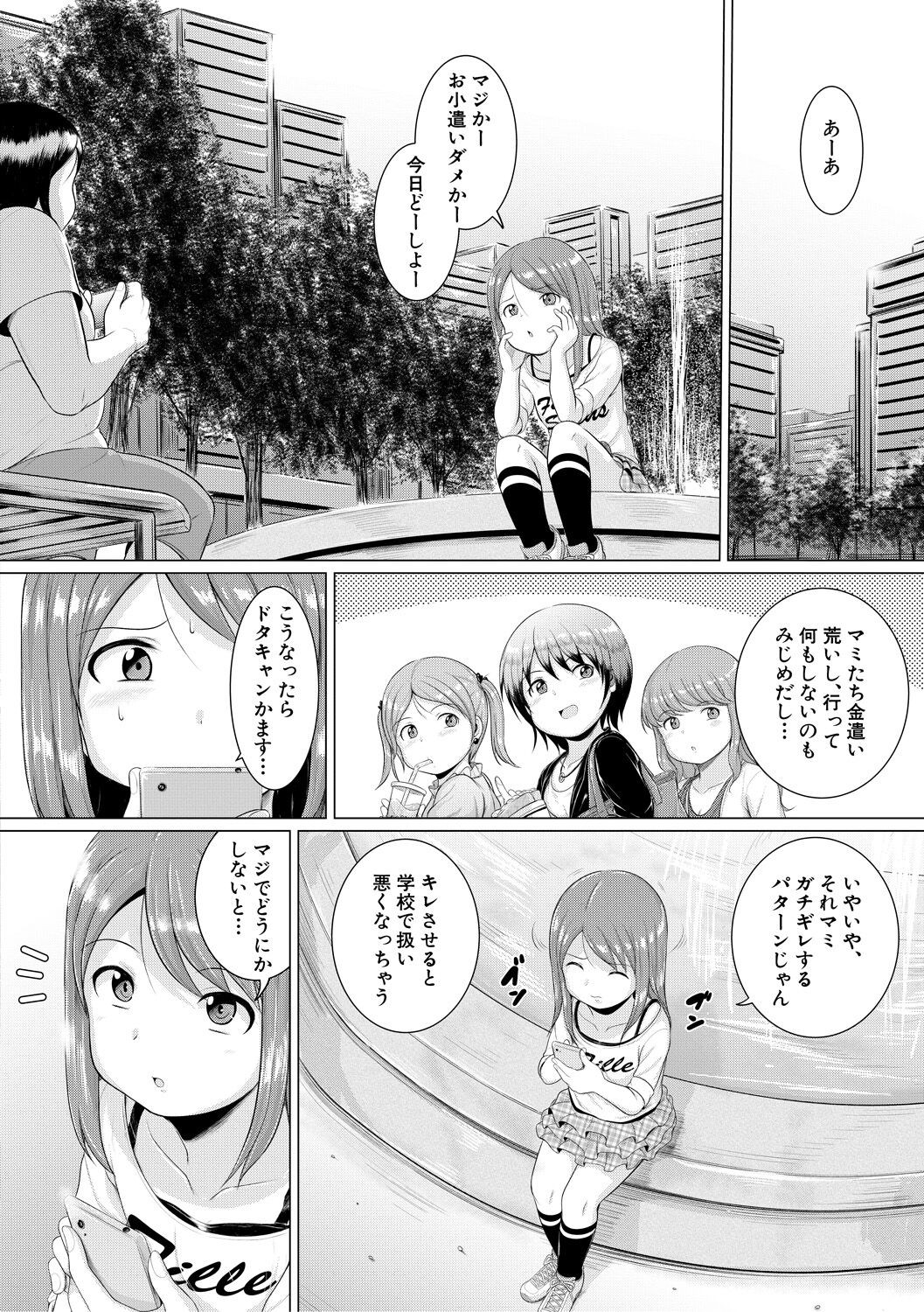 Page 50