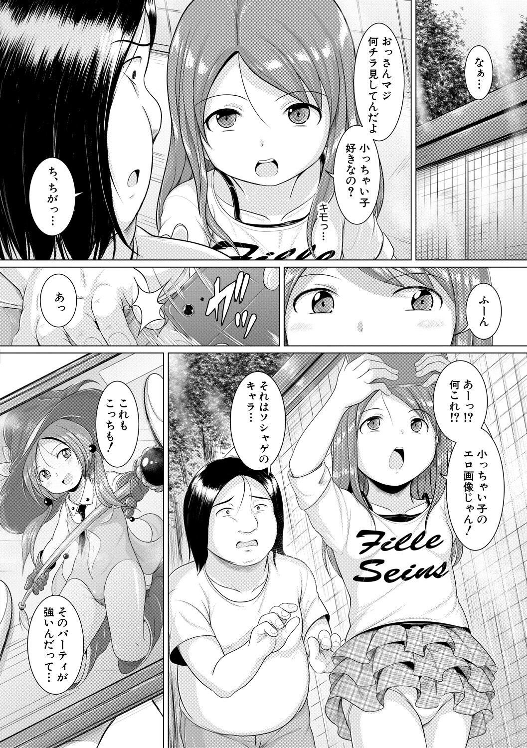 Page 52