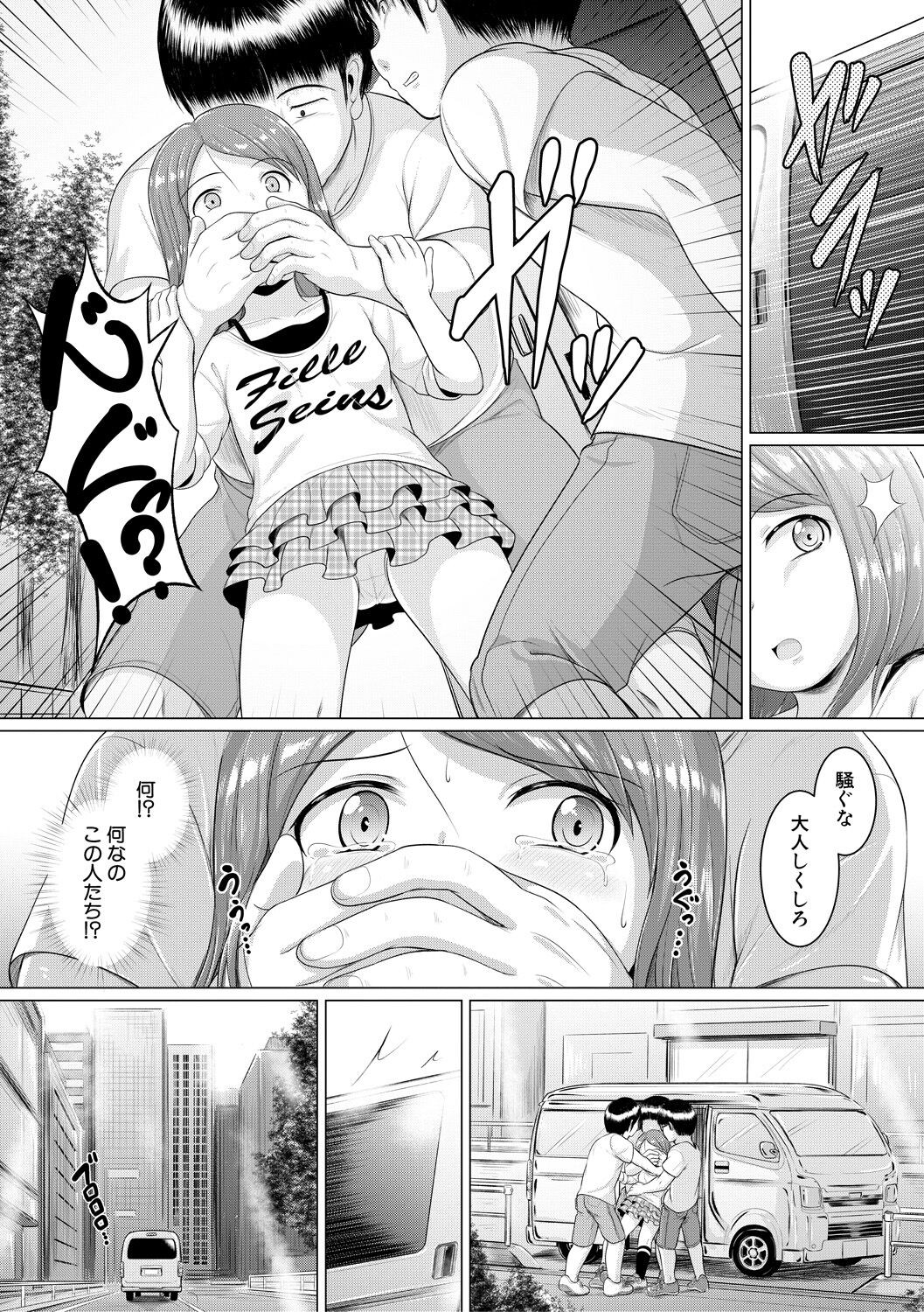 Page 55