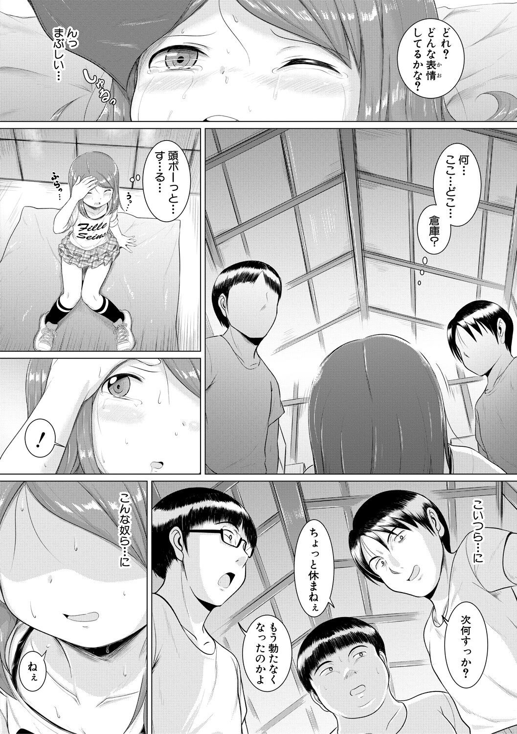 Page 66