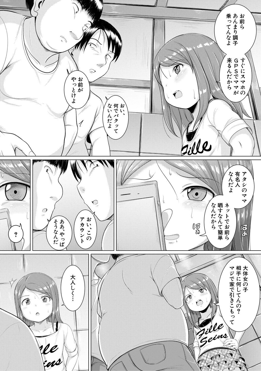Page 67