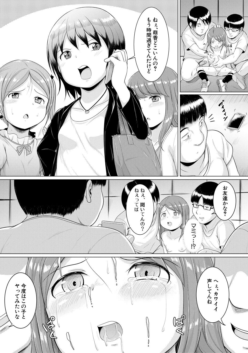 Page 77