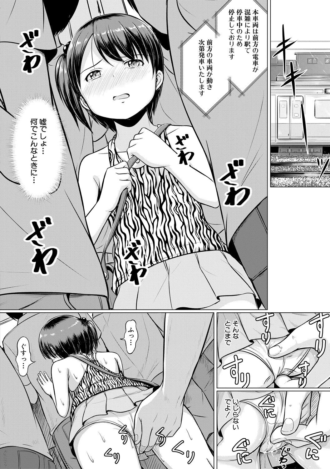 Page 98